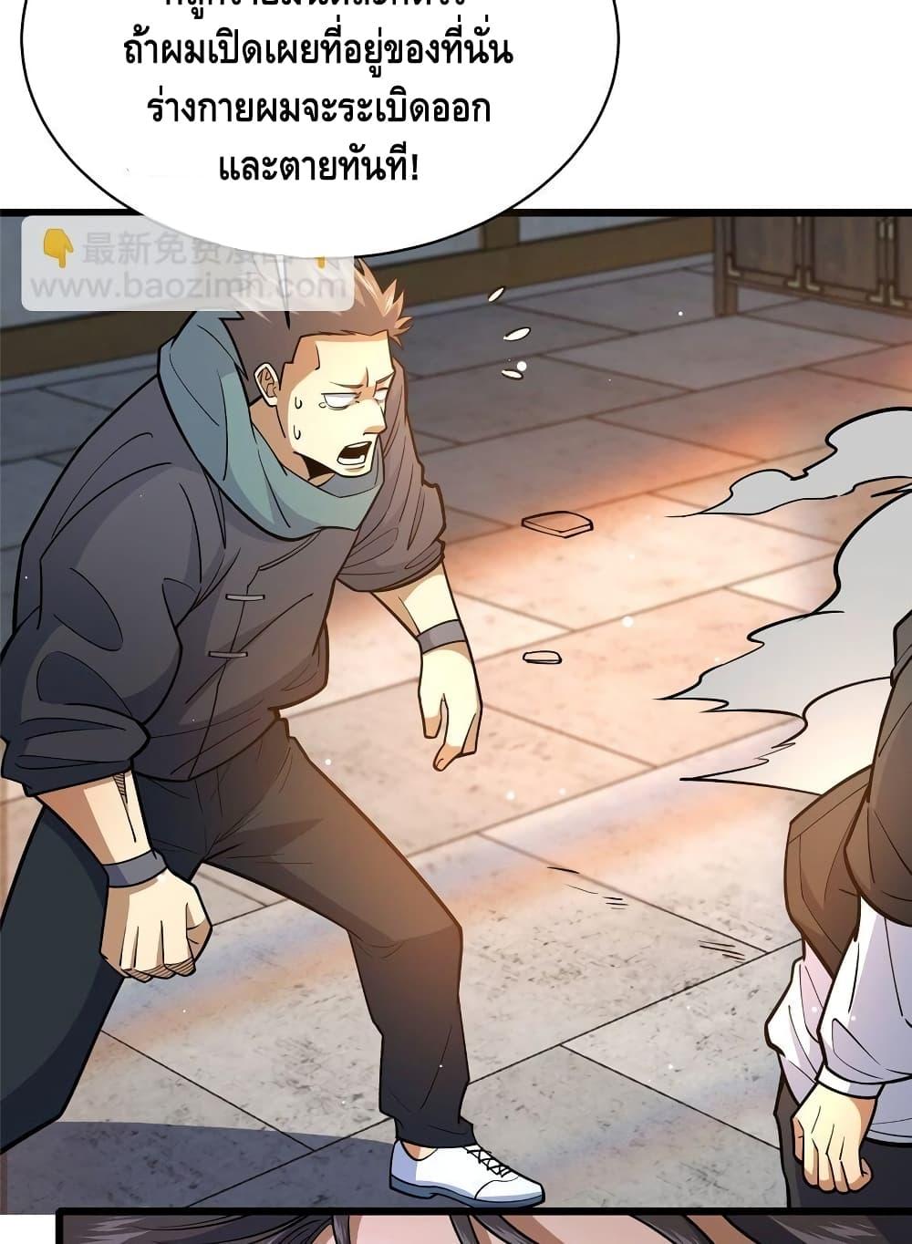 Manga-lc-com อ่านมังงะ อ่านการ์ตูน ออนไลน์ ฟรี TheBestMedica ตอนที่ 1 2 3 4 5 6 7 8 9 10 11 12 13 14 ฟรี ไม่มีโฆษณา Manga-lc - อ่าน มังงะ อ่าน การ์ตูน ออนไลน์ อ่านมังงะ ฟรี