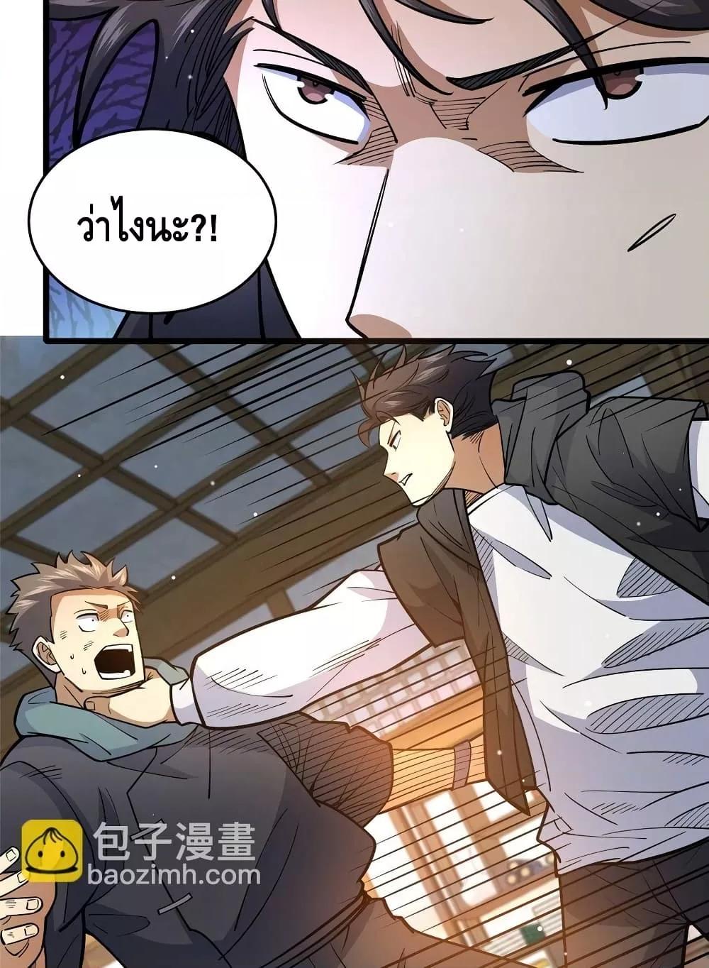 Manga-lc-com อ่านมังงะ อ่านการ์ตูน ออนไลน์ ฟรี TheBestMedica ตอนที่ 1 2 3 4 5 6 7 8 9 10 11 12 13 14 ฟรี ไม่มีโฆษณา Manga-lc - อ่าน มังงะ อ่าน การ์ตูน ออนไลน์ อ่านมังงะ ฟรี