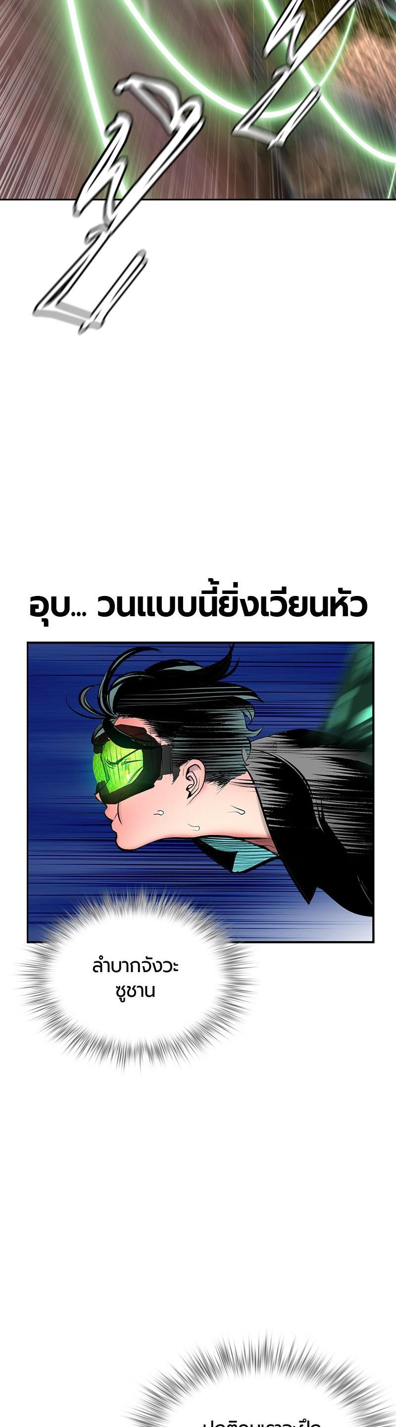 Manga-lc-com อ่านมังงะ อ่านการ์ตูน ออนไลน์ ฟรี Jungle Juice ตอนที่ 1 2 3 4 5 6 7 8 9 10 11 12 13 14 ฟรี ไม่มีโฆษณา Manga-lc - อ่าน มังงะ อ่าน การ์ตูน ออนไลน์ อ่านมังงะ ฟรี