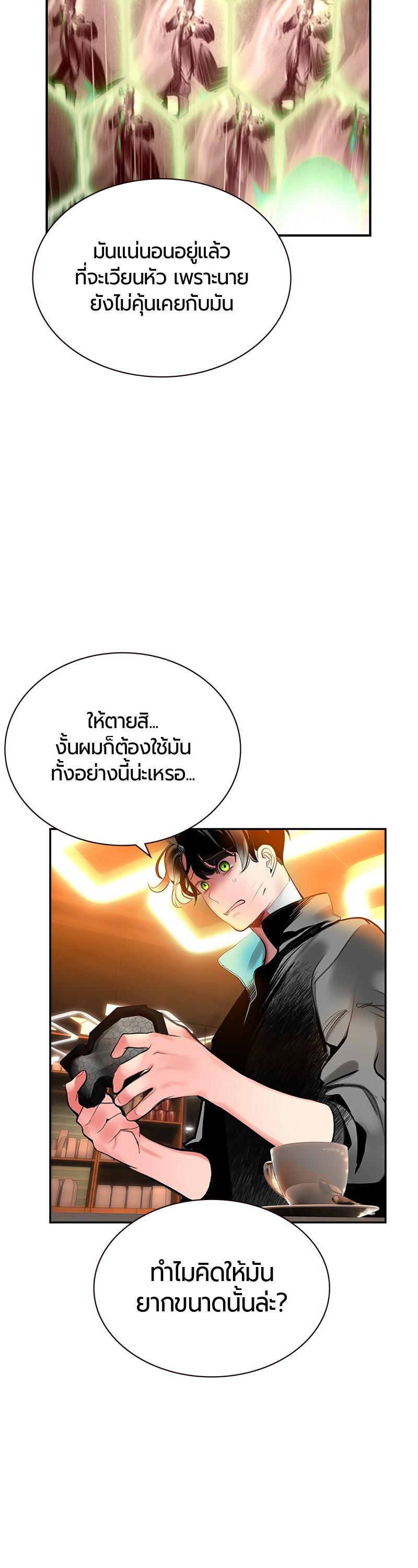 Manga-lc-com อ่านมังงะ อ่านการ์ตูน ออนไลน์ ฟรี Jungle Juice ตอนที่ 1 2 3 4 5 6 7 8 9 10 11 12 13 14 ฟรี ไม่มีโฆษณา Manga-lc - อ่าน มังงะ อ่าน การ์ตูน ออนไลน์ อ่านมังงะ ฟรี