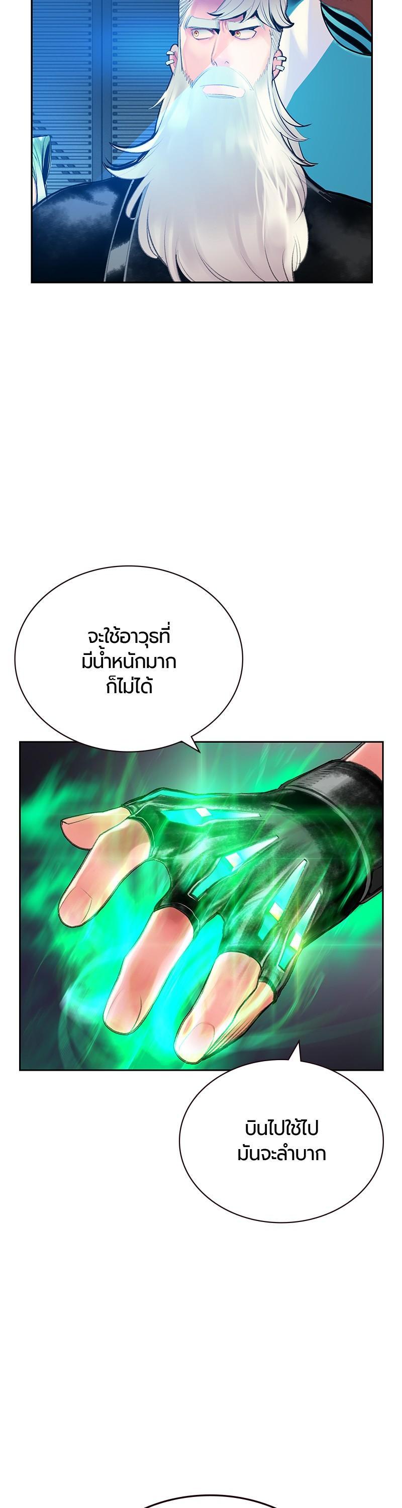 Manga-lc-com อ่านมังงะ อ่านการ์ตูน ออนไลน์ ฟรี Jungle Juice ตอนที่ 1 2 3 4 5 6 7 8 9 10 11 12 13 14 ฟรี ไม่มีโฆษณา Manga-lc - อ่าน มังงะ อ่าน การ์ตูน ออนไลน์ อ่านมังงะ ฟรี