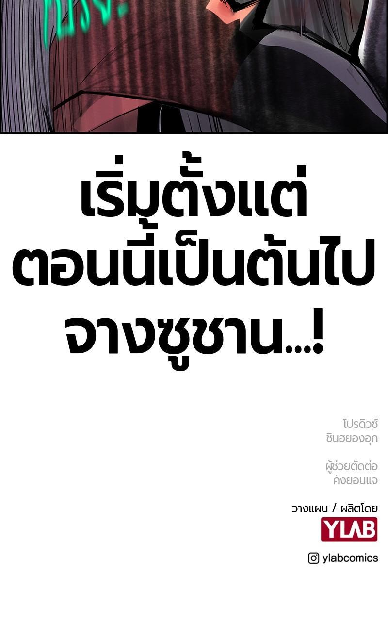 Manga-lc-com อ่านมังงะ อ่านการ์ตูน ออนไลน์ ฟรี Jungle Juice ตอนที่ 1 2 3 4 5 6 7 8 9 10 11 12 13 14 ฟรี ไม่มีโฆษณา Manga-lc - อ่าน มังงะ อ่าน การ์ตูน ออนไลน์ อ่านมังงะ ฟรี