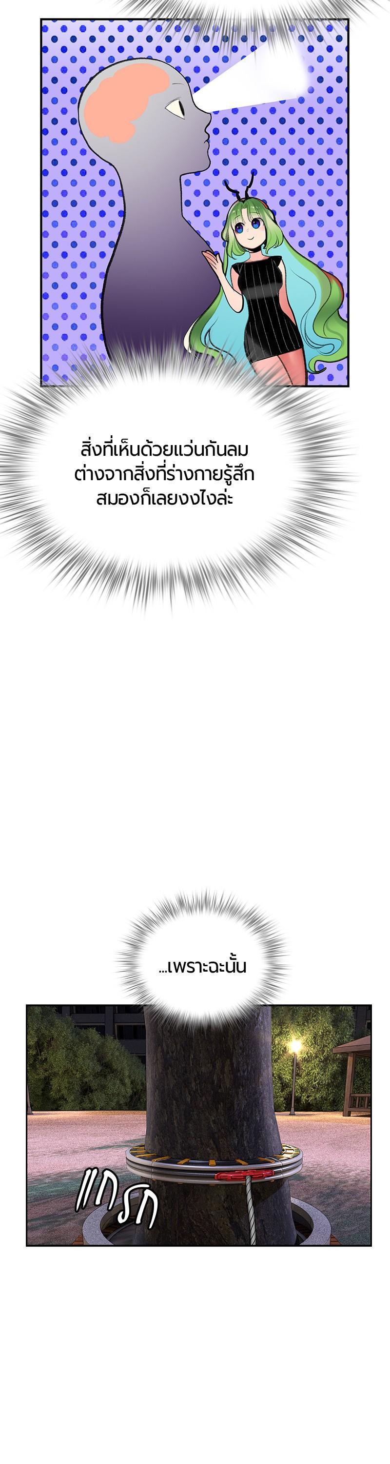 Manga-lc-com อ่านมังงะ อ่านการ์ตูน ออนไลน์ ฟรี Jungle Juice ตอนที่ 1 2 3 4 5 6 7 8 9 10 11 12 13 14 ฟรี ไม่มีโฆษณา Manga-lc - อ่าน มังงะ อ่าน การ์ตูน ออนไลน์ อ่านมังงะ ฟรี