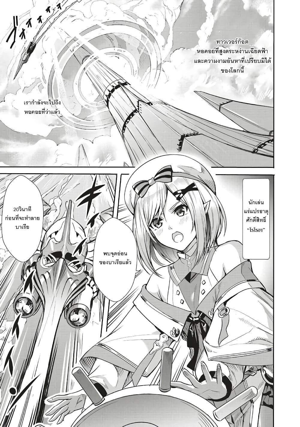 Manga-lc-com อ่านมังงะ อ่านการ์ตูน ออนไลน์ ฟรี Isekai Saikyou no Daimaou, Tensei Shi Boukensha ni Naru ตอนที่ 1 2 3 4 5 6 7 8 9 10 11 12 13 14 ฟรี ไม่มีโฆษณา Manga-lc - อ่าน มังงะ อ่าน การ์ตูน ออนไลน์ อ่านมังงะ ฟรี
