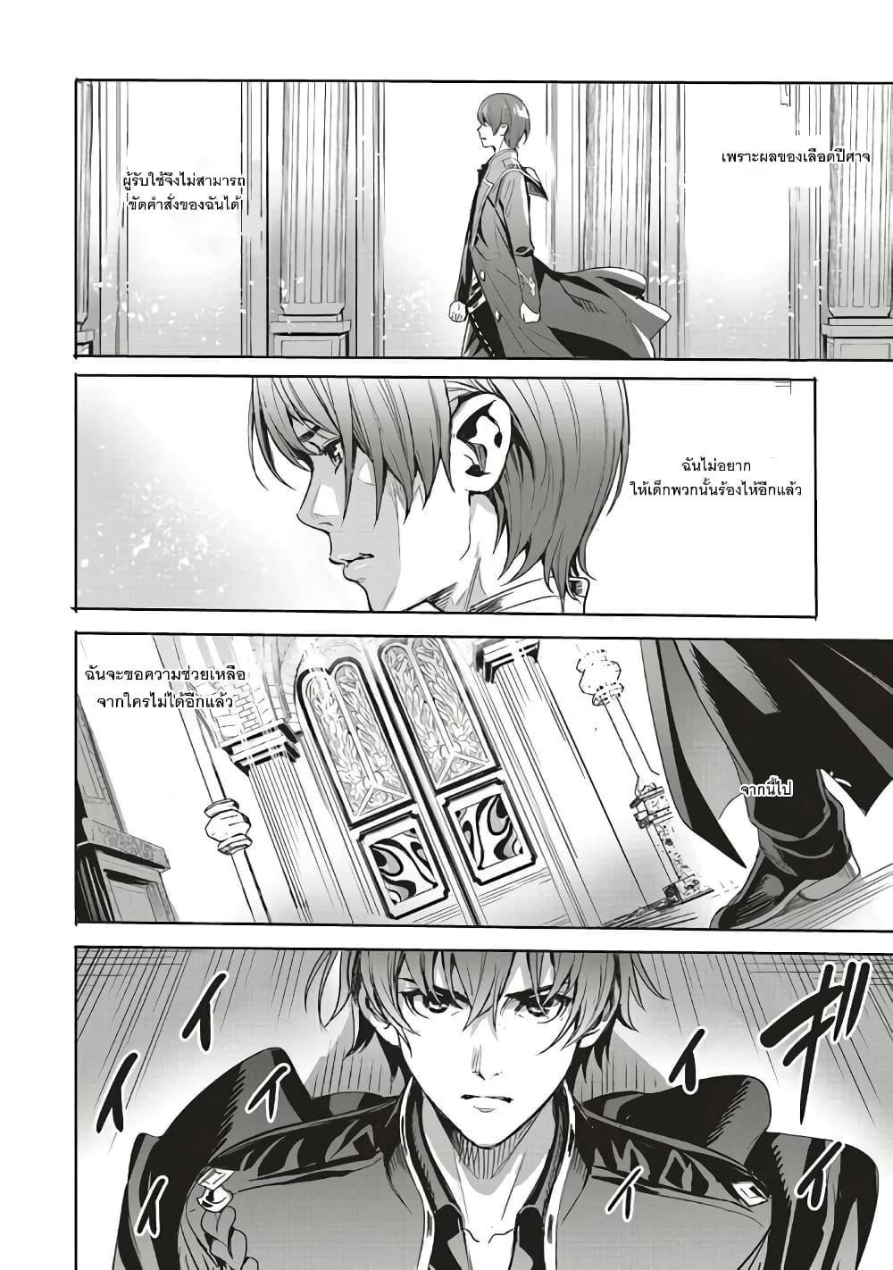 Manga-lc-com อ่านมังงะ อ่านการ์ตูน ออนไลน์ ฟรี Isekai Saikyou no Daimaou, Tensei Shi Boukensha ni Naru ตอนที่ 1 2 3 4 5 6 7 8 9 10 11 12 13 14 ฟรี ไม่มีโฆษณา Manga-lc - อ่าน มังงะ อ่าน การ์ตูน ออนไลน์ อ่านมังงะ ฟรี