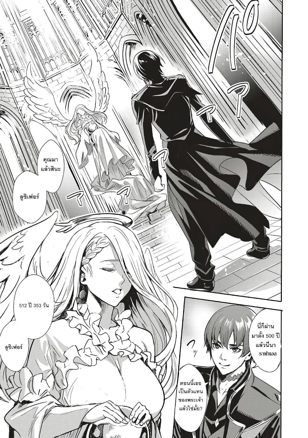 Manga-lc-com อ่านมังงะ อ่านการ์ตูน ออนไลน์ ฟรี Isekai Saikyou no Daimaou, Tensei Shi Boukensha ni Naru ตอนที่ 1 2 3 4 5 6 7 8 9 10 11 12 13 14 ฟรี ไม่มีโฆษณา Manga-lc - อ่าน มังงะ อ่าน การ์ตูน ออนไลน์ อ่านมังงะ ฟรี