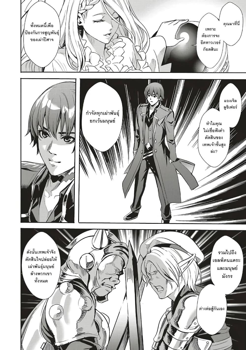 Manga-lc-com อ่านมังงะ อ่านการ์ตูน ออนไลน์ ฟรี Isekai Saikyou no Daimaou, Tensei Shi Boukensha ni Naru ตอนที่ 1 2 3 4 5 6 7 8 9 10 11 12 13 14 ฟรี ไม่มีโฆษณา Manga-lc - อ่าน มังงะ อ่าน การ์ตูน ออนไลน์ อ่านมังงะ ฟรี