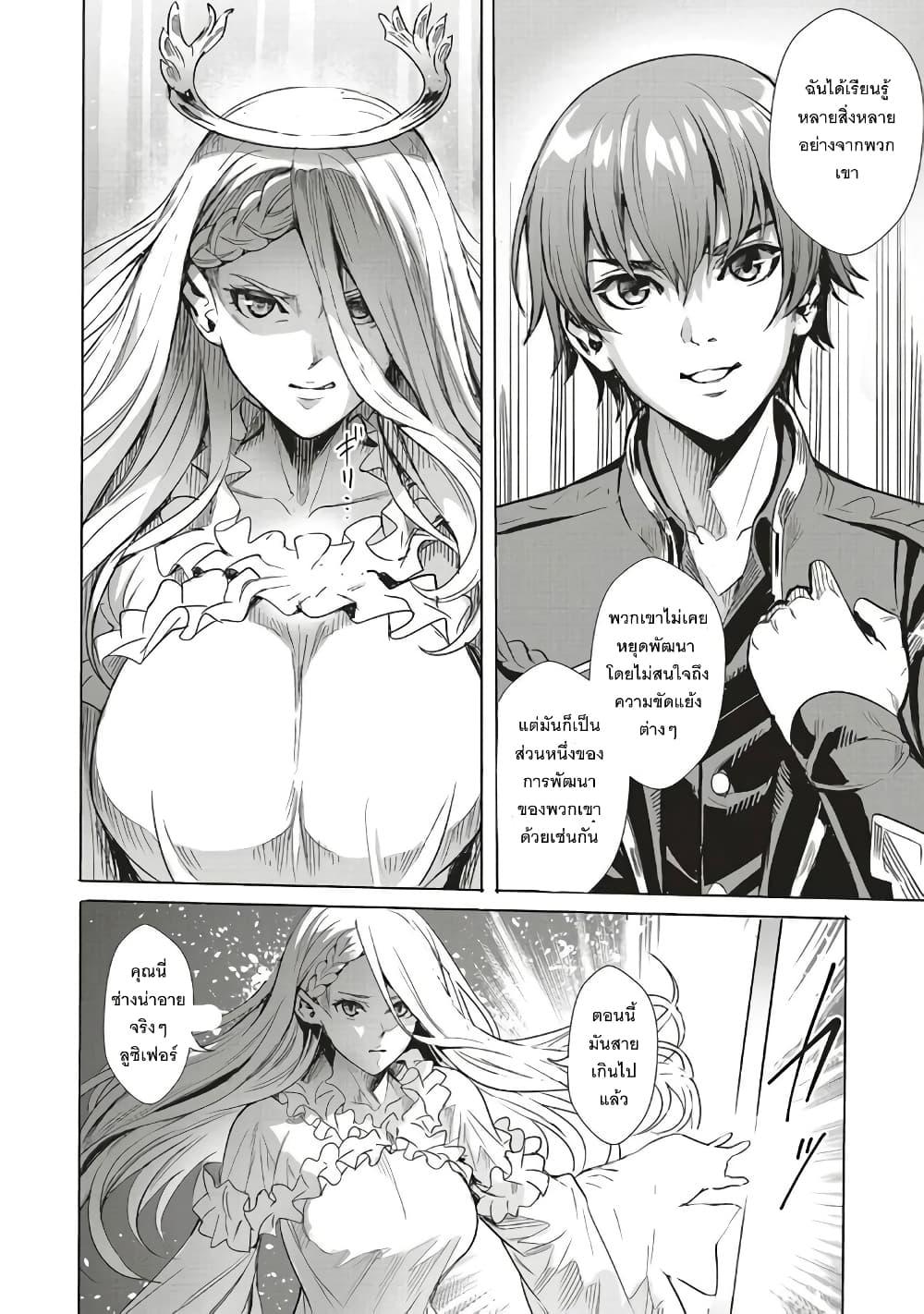 Manga-lc-com อ่านมังงะ อ่านการ์ตูน ออนไลน์ ฟรี Isekai Saikyou no Daimaou, Tensei Shi Boukensha ni Naru ตอนที่ 1 2 3 4 5 6 7 8 9 10 11 12 13 14 ฟรี ไม่มีโฆษณา Manga-lc - อ่าน มังงะ อ่าน การ์ตูน ออนไลน์ อ่านมังงะ ฟรี