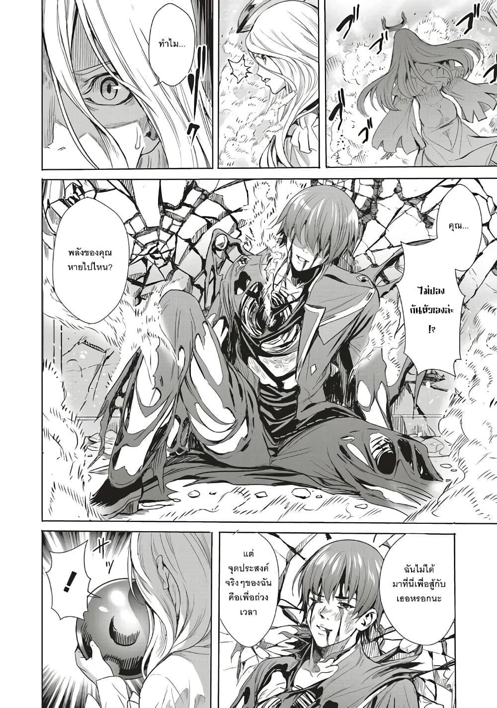 Manga-lc-com อ่านมังงะ อ่านการ์ตูน ออนไลน์ ฟรี Isekai Saikyou no Daimaou, Tensei Shi Boukensha ni Naru ตอนที่ 1 2 3 4 5 6 7 8 9 10 11 12 13 14 ฟรี ไม่มีโฆษณา Manga-lc - อ่าน มังงะ อ่าน การ์ตูน ออนไลน์ อ่านมังงะ ฟรี