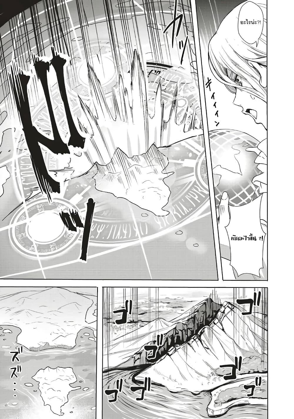 Manga-lc-com อ่านมังงะ อ่านการ์ตูน ออนไลน์ ฟรี Isekai Saikyou no Daimaou, Tensei Shi Boukensha ni Naru ตอนที่ 1 2 3 4 5 6 7 8 9 10 11 12 13 14 ฟรี ไม่มีโฆษณา Manga-lc - อ่าน มังงะ อ่าน การ์ตูน ออนไลน์ อ่านมังงะ ฟรี