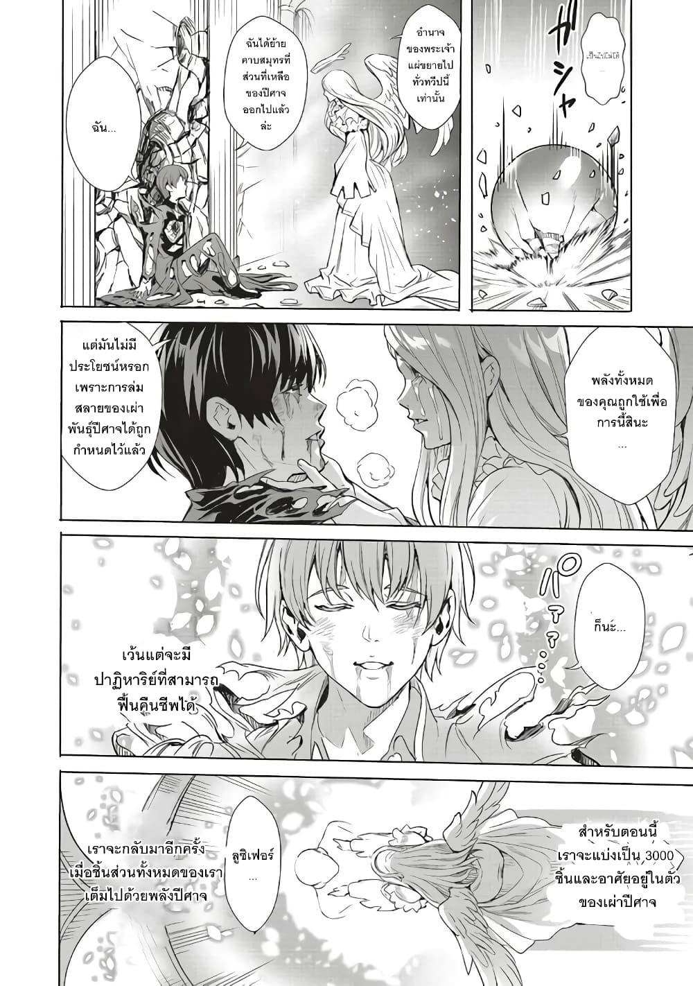 Manga-lc-com อ่านมังงะ อ่านการ์ตูน ออนไลน์ ฟรี Isekai Saikyou no Daimaou, Tensei Shi Boukensha ni Naru ตอนที่ 1 2 3 4 5 6 7 8 9 10 11 12 13 14 ฟรี ไม่มีโฆษณา Manga-lc - อ่าน มังงะ อ่าน การ์ตูน ออนไลน์ อ่านมังงะ ฟรี