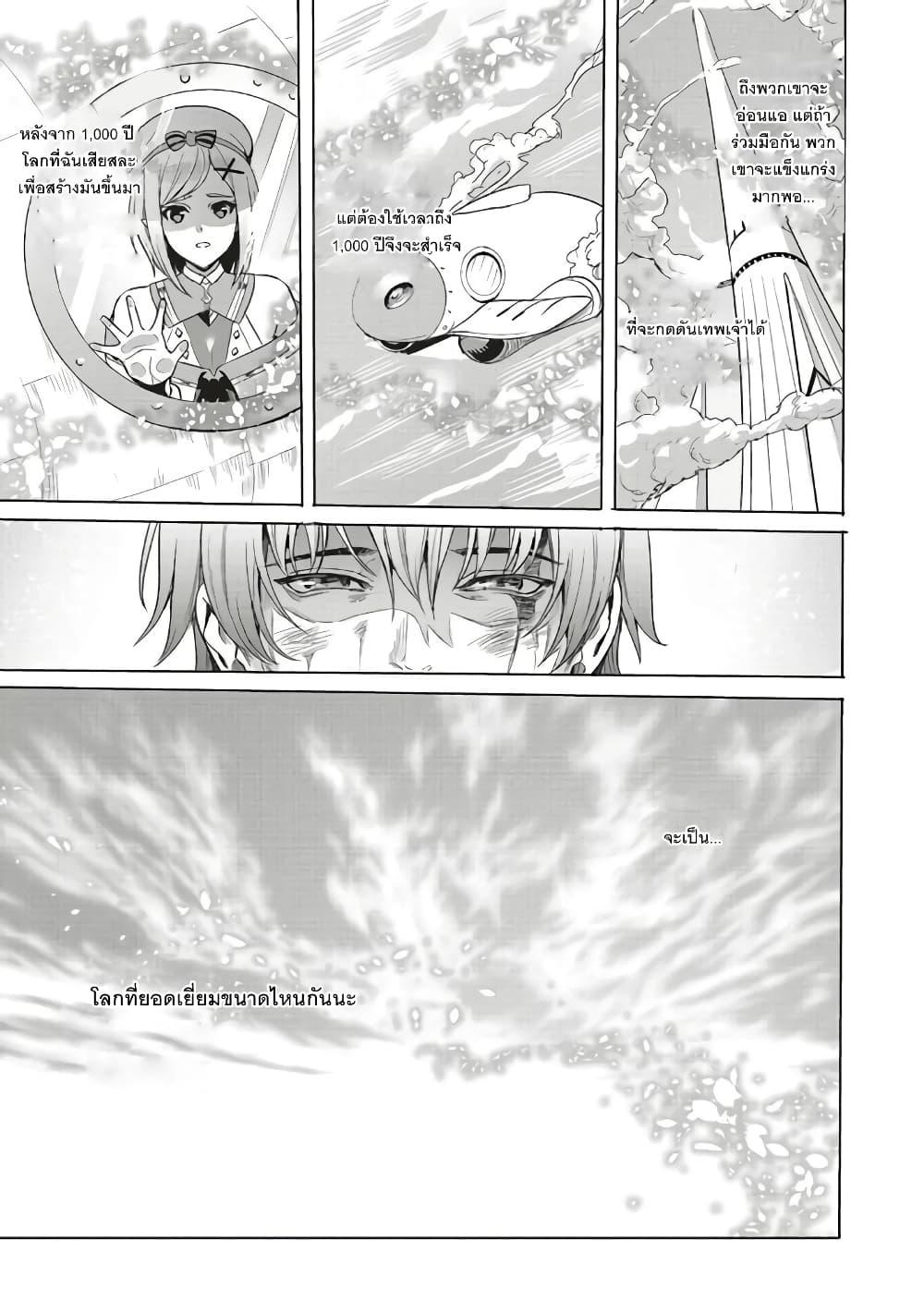 Manga-lc-com อ่านมังงะ อ่านการ์ตูน ออนไลน์ ฟรี Isekai Saikyou no Daimaou, Tensei Shi Boukensha ni Naru ตอนที่ 1 2 3 4 5 6 7 8 9 10 11 12 13 14 ฟรี ไม่มีโฆษณา Manga-lc - อ่าน มังงะ อ่าน การ์ตูน ออนไลน์ อ่านมังงะ ฟรี
