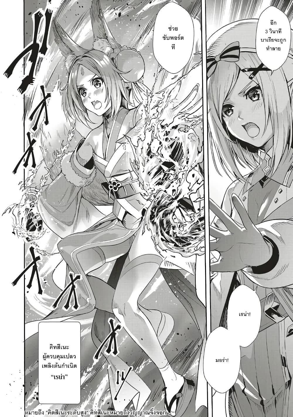 Manga-lc-com อ่านมังงะ อ่านการ์ตูน ออนไลน์ ฟรี Isekai Saikyou no Daimaou, Tensei Shi Boukensha ni Naru ตอนที่ 1 2 3 4 5 6 7 8 9 10 11 12 13 14 ฟรี ไม่มีโฆษณา Manga-lc - อ่าน มังงะ อ่าน การ์ตูน ออนไลน์ อ่านมังงะ ฟรี
