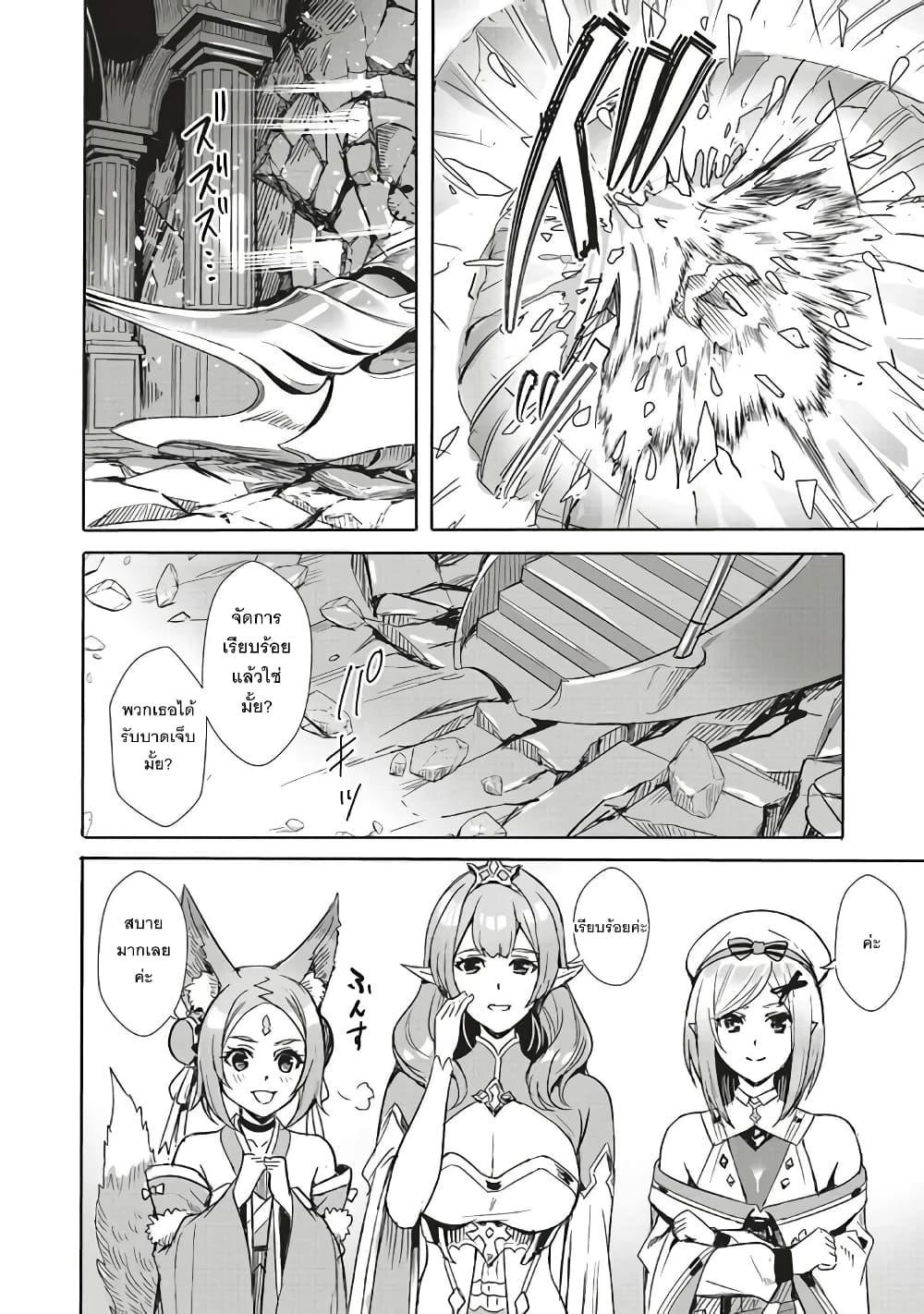 Manga-lc-com อ่านมังงะ อ่านการ์ตูน ออนไลน์ ฟรี Isekai Saikyou no Daimaou, Tensei Shi Boukensha ni Naru ตอนที่ 1 2 3 4 5 6 7 8 9 10 11 12 13 14 ฟรี ไม่มีโฆษณา Manga-lc - อ่าน มังงะ อ่าน การ์ตูน ออนไลน์ อ่านมังงะ ฟรี