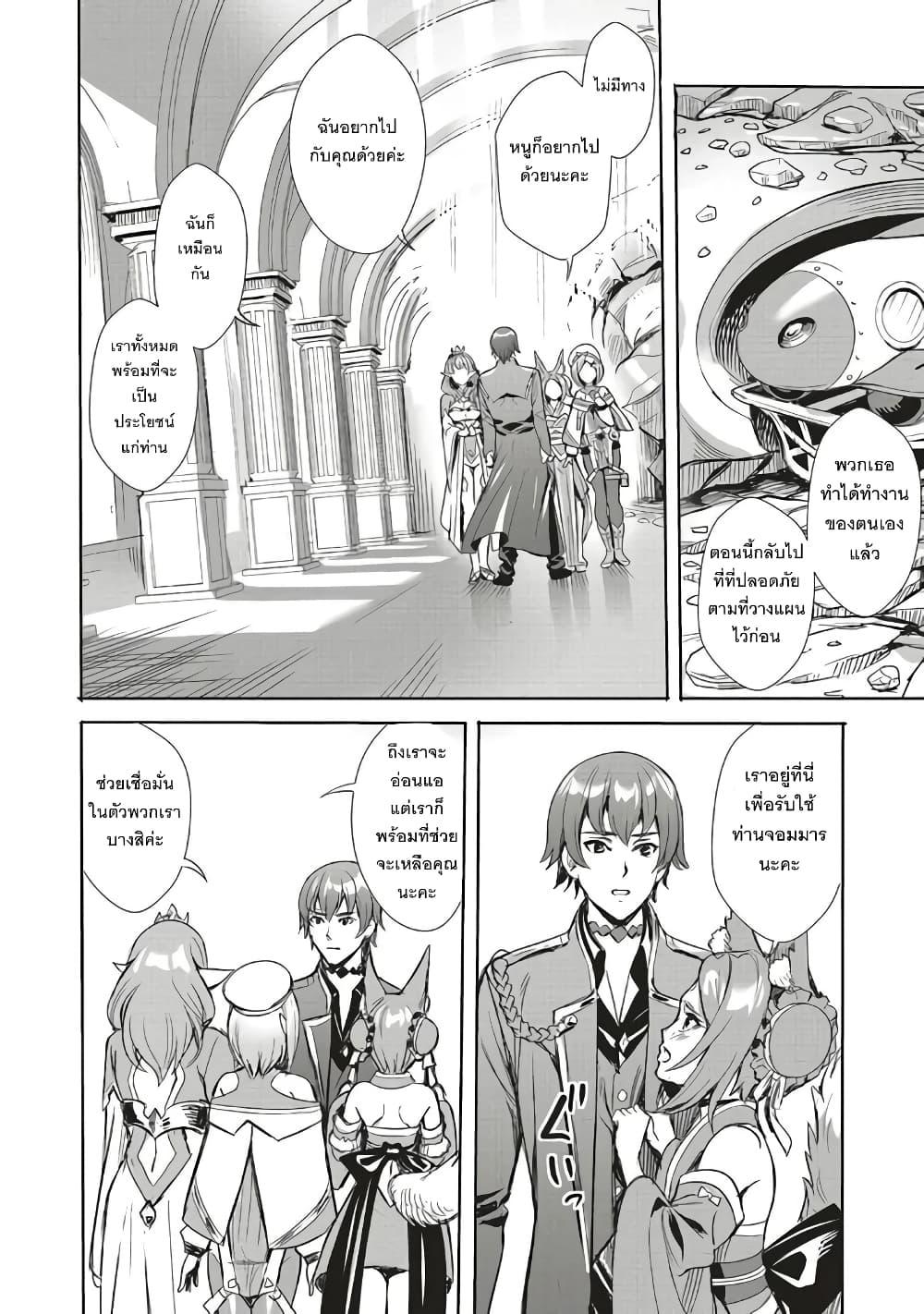 Manga-lc-com อ่านมังงะ อ่านการ์ตูน ออนไลน์ ฟรี Isekai Saikyou no Daimaou, Tensei Shi Boukensha ni Naru ตอนที่ 1 2 3 4 5 6 7 8 9 10 11 12 13 14 ฟรี ไม่มีโฆษณา Manga-lc - อ่าน มังงะ อ่าน การ์ตูน ออนไลน์ อ่านมังงะ ฟรี