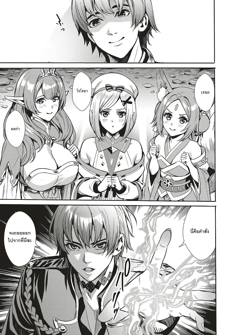 Manga-lc-com อ่านมังงะ อ่านการ์ตูน ออนไลน์ ฟรี Isekai Saikyou no Daimaou, Tensei Shi Boukensha ni Naru ตอนที่ 1 2 3 4 5 6 7 8 9 10 11 12 13 14 ฟรี ไม่มีโฆษณา Manga-lc - อ่าน มังงะ อ่าน การ์ตูน ออนไลน์ อ่านมังงะ ฟรี