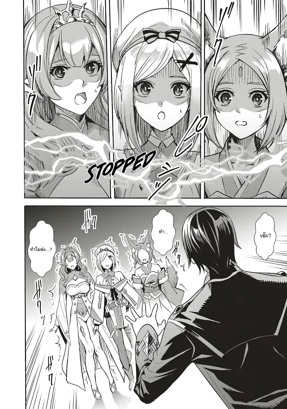 Manga-lc-com อ่านมังงะ อ่านการ์ตูน ออนไลน์ ฟรี Isekai Saikyou no Daimaou, Tensei Shi Boukensha ni Naru ตอนที่ 1 2 3 4 5 6 7 8 9 10 11 12 13 14 ฟรี ไม่มีโฆษณา Manga-lc - อ่าน มังงะ อ่าน การ์ตูน ออนไลน์ อ่านมังงะ ฟรี