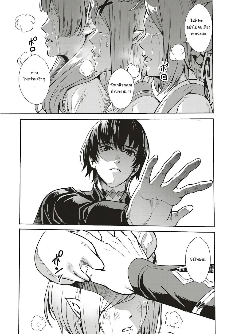 Manga-lc-com อ่านมังงะ อ่านการ์ตูน ออนไลน์ ฟรี Isekai Saikyou no Daimaou, Tensei Shi Boukensha ni Naru ตอนที่ 1 2 3 4 5 6 7 8 9 10 11 12 13 14 ฟรี ไม่มีโฆษณา Manga-lc - อ่าน มังงะ อ่าน การ์ตูน ออนไลน์ อ่านมังงะ ฟรี