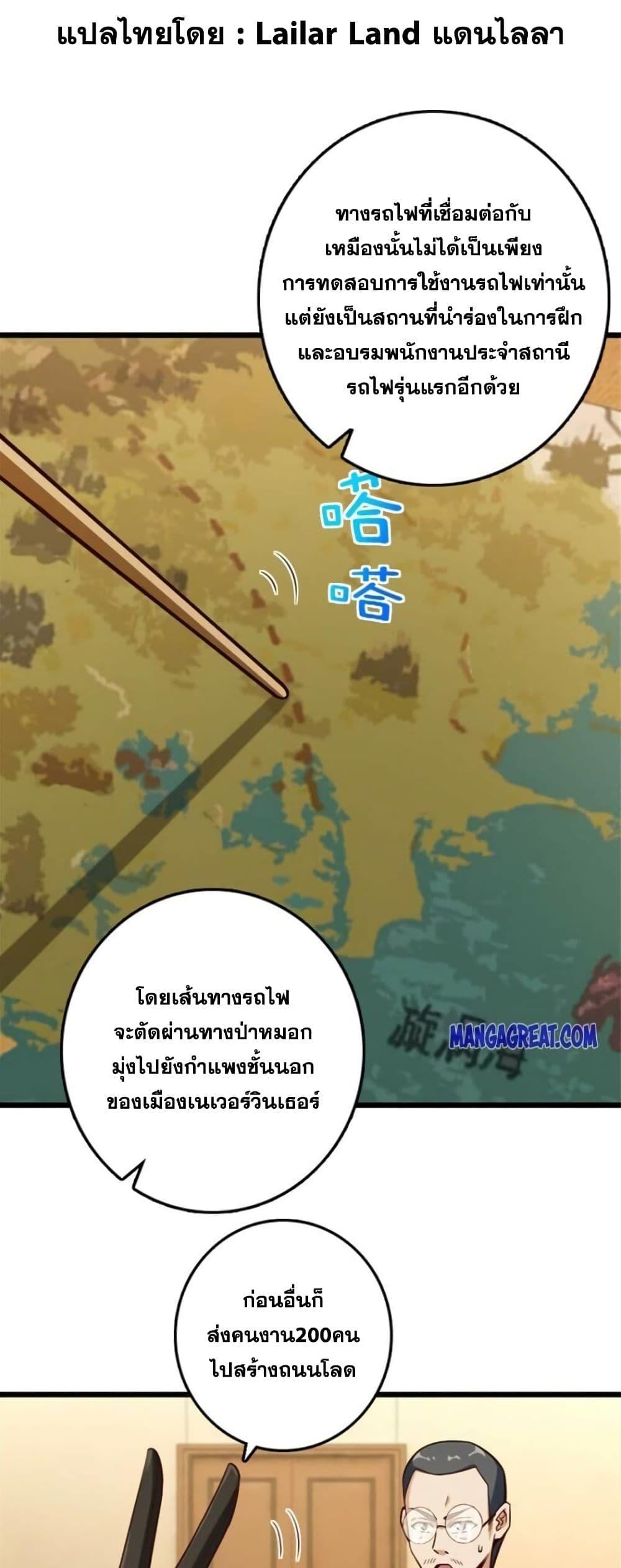 Manga-lc-com อ่านมังงะ อ่านการ์ตูน ออนไลน์ ฟรี Release That Witch ตอนที่ 1 2 3 4 5 6 7 8 9 10 11 12 13 14 ฟรี ไม่มีโฆษณา Manga-lc - อ่าน มังงะ อ่าน การ์ตูน ออนไลน์ อ่านมังงะ ฟรี