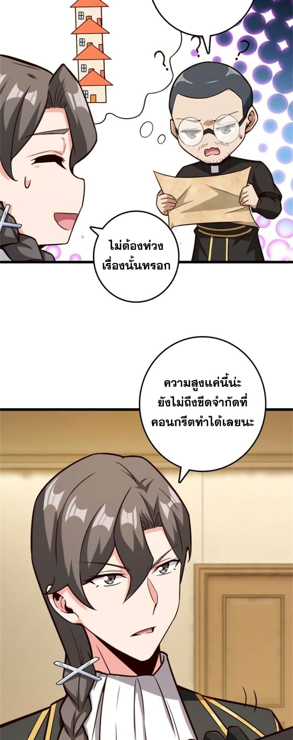 Manga-lc-com อ่านมังงะ อ่านการ์ตูน ออนไลน์ ฟรี Release That Witch ตอนที่ 1 2 3 4 5 6 7 8 9 10 11 12 13 14 ฟรี ไม่มีโฆษณา Manga-lc - อ่าน มังงะ อ่าน การ์ตูน ออนไลน์ อ่านมังงะ ฟรี