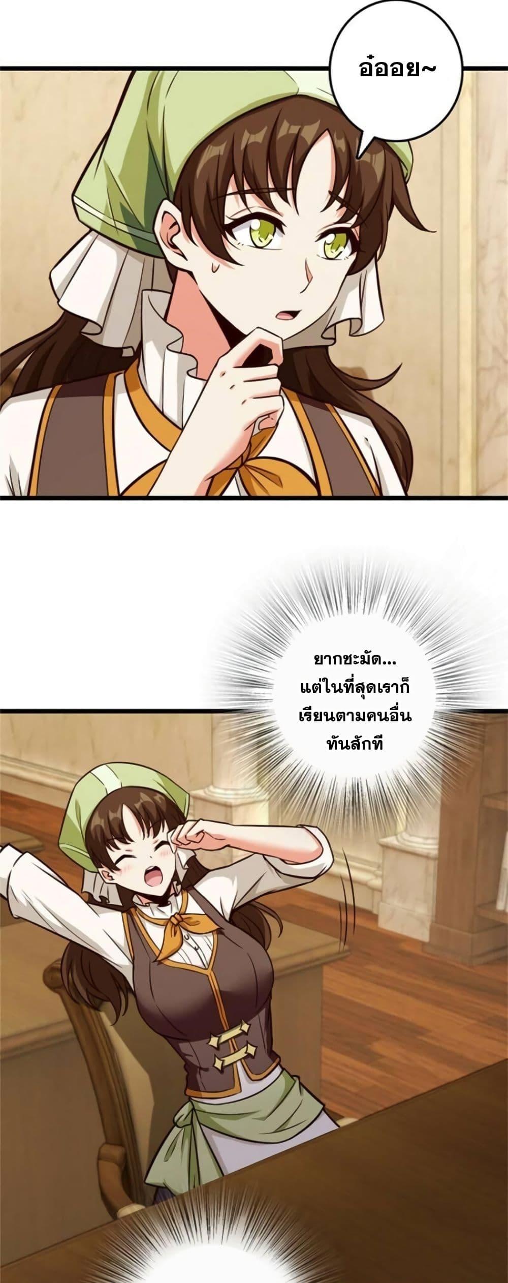 Manga-lc-com อ่านมังงะ อ่านการ์ตูน ออนไลน์ ฟรี Release That Witch ตอนที่ 1 2 3 4 5 6 7 8 9 10 11 12 13 14 ฟรี ไม่มีโฆษณา Manga-lc - อ่าน มังงะ อ่าน การ์ตูน ออนไลน์ อ่านมังงะ ฟรี