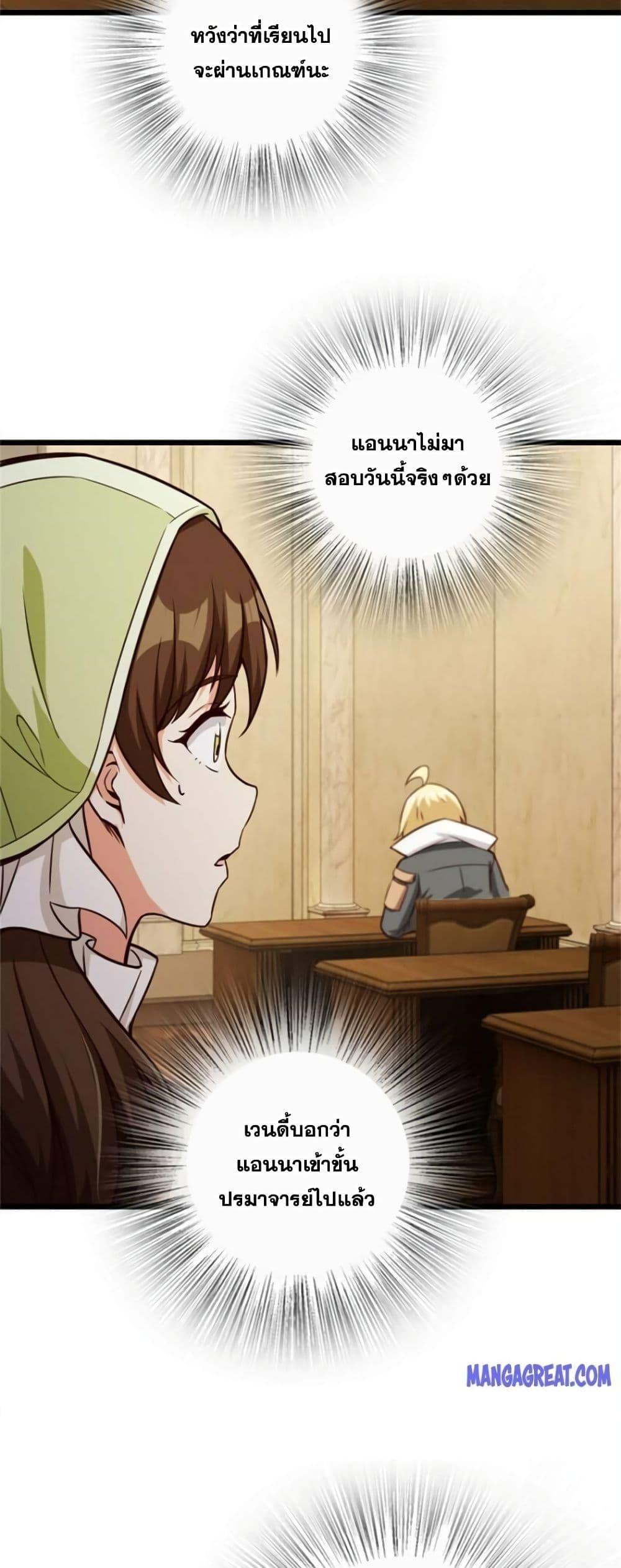 Manga-lc-com อ่านมังงะ อ่านการ์ตูน ออนไลน์ ฟรี Release That Witch ตอนที่ 1 2 3 4 5 6 7 8 9 10 11 12 13 14 ฟรี ไม่มีโฆษณา Manga-lc - อ่าน มังงะ อ่าน การ์ตูน ออนไลน์ อ่านมังงะ ฟรี