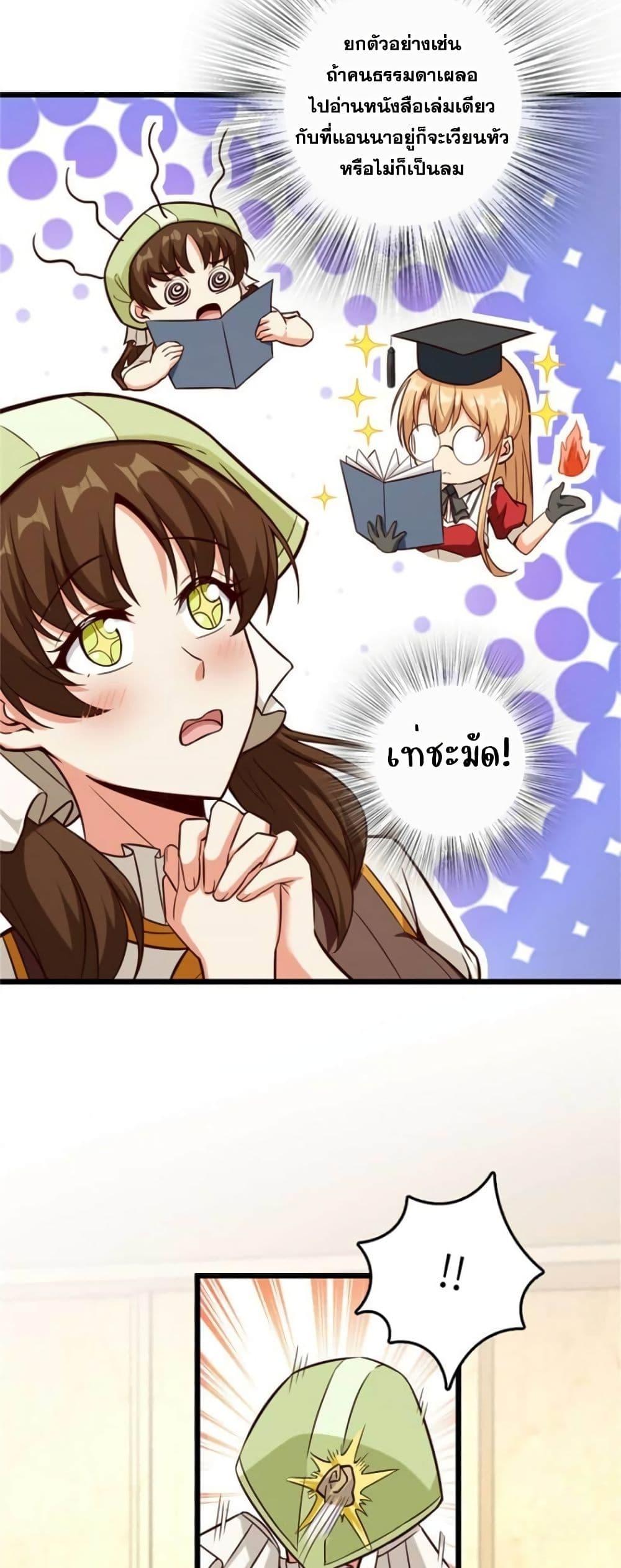 Manga-lc-com อ่านมังงะ อ่านการ์ตูน ออนไลน์ ฟรี Release That Witch ตอนที่ 1 2 3 4 5 6 7 8 9 10 11 12 13 14 ฟรี ไม่มีโฆษณา Manga-lc - อ่าน มังงะ อ่าน การ์ตูน ออนไลน์ อ่านมังงะ ฟรี