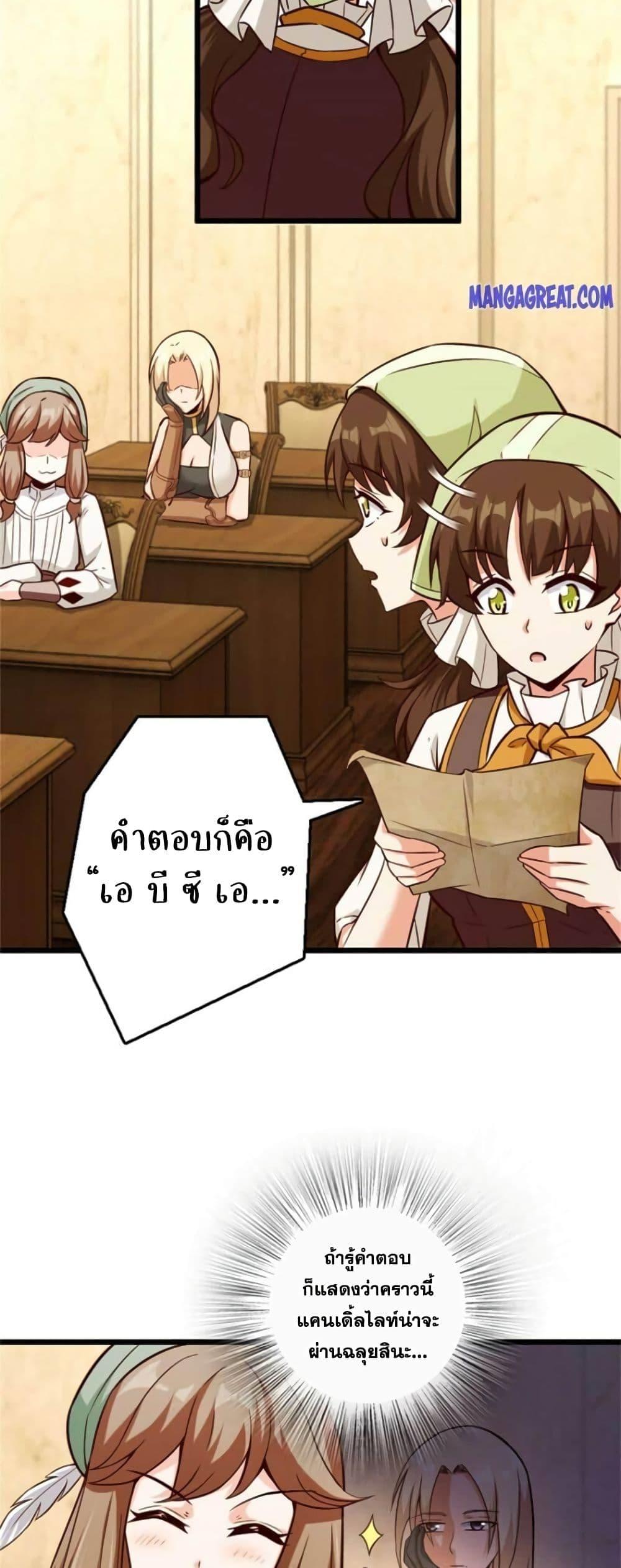 Manga-lc-com อ่านมังงะ อ่านการ์ตูน ออนไลน์ ฟรี Release That Witch ตอนที่ 1 2 3 4 5 6 7 8 9 10 11 12 13 14 ฟรี ไม่มีโฆษณา Manga-lc - อ่าน มังงะ อ่าน การ์ตูน ออนไลน์ อ่านมังงะ ฟรี