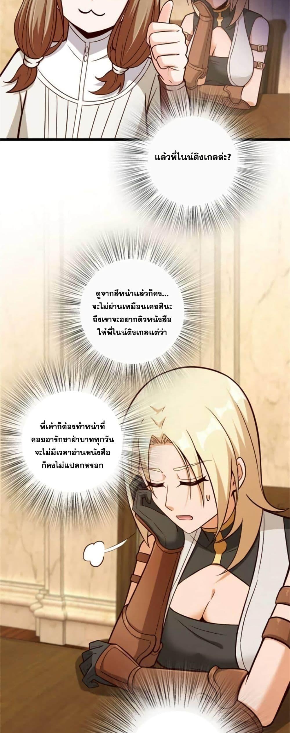 Manga-lc-com อ่านมังงะ อ่านการ์ตูน ออนไลน์ ฟรี Release That Witch ตอนที่ 1 2 3 4 5 6 7 8 9 10 11 12 13 14 ฟรี ไม่มีโฆษณา Manga-lc - อ่าน มังงะ อ่าน การ์ตูน ออนไลน์ อ่านมังงะ ฟรี