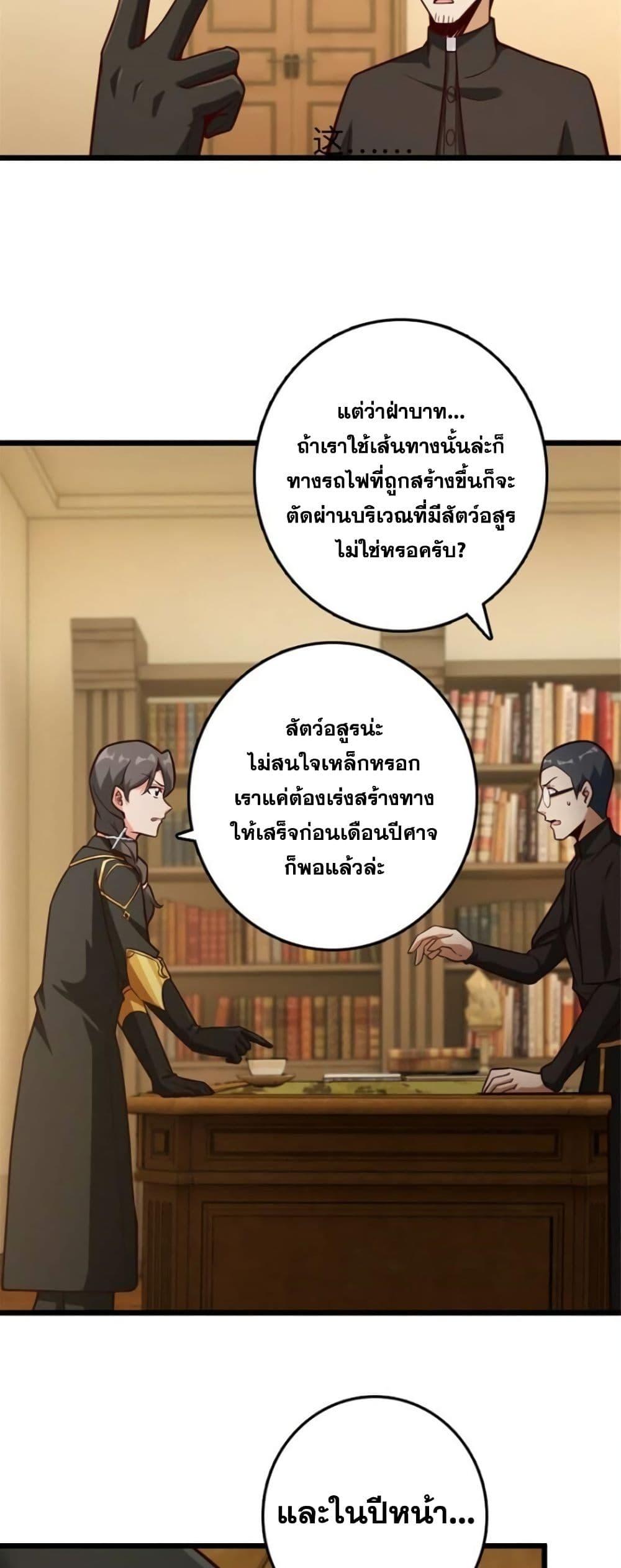 Manga-lc-com อ่านมังงะ อ่านการ์ตูน ออนไลน์ ฟรี Release That Witch ตอนที่ 1 2 3 4 5 6 7 8 9 10 11 12 13 14 ฟรี ไม่มีโฆษณา Manga-lc - อ่าน มังงะ อ่าน การ์ตูน ออนไลน์ อ่านมังงะ ฟรี