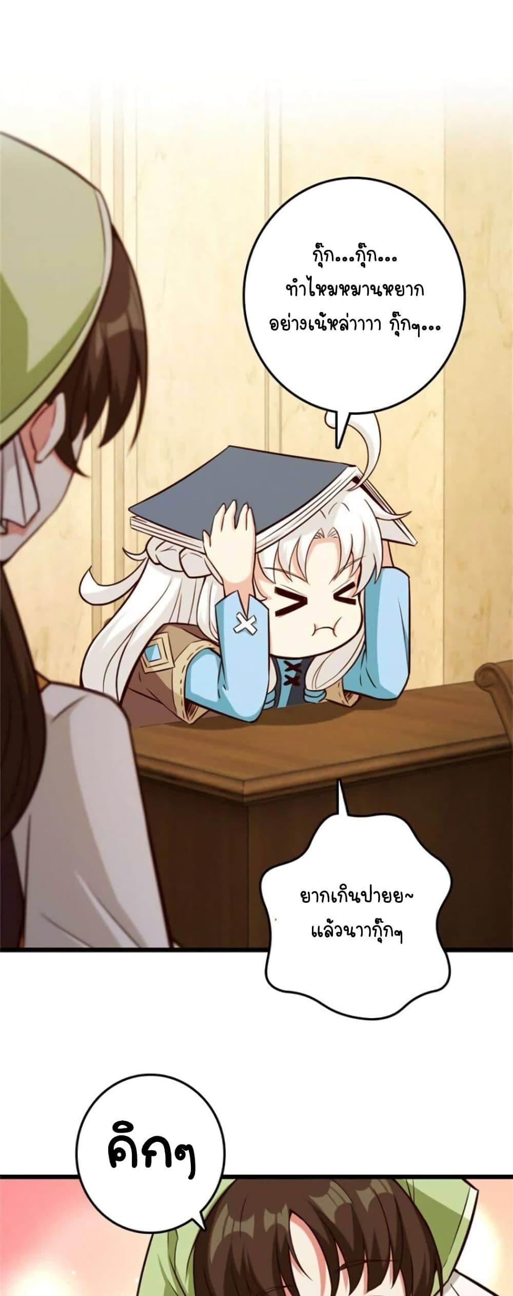 Manga-lc-com อ่านมังงะ อ่านการ์ตูน ออนไลน์ ฟรี Release That Witch ตอนที่ 1 2 3 4 5 6 7 8 9 10 11 12 13 14 ฟรี ไม่มีโฆษณา Manga-lc - อ่าน มังงะ อ่าน การ์ตูน ออนไลน์ อ่านมังงะ ฟรี