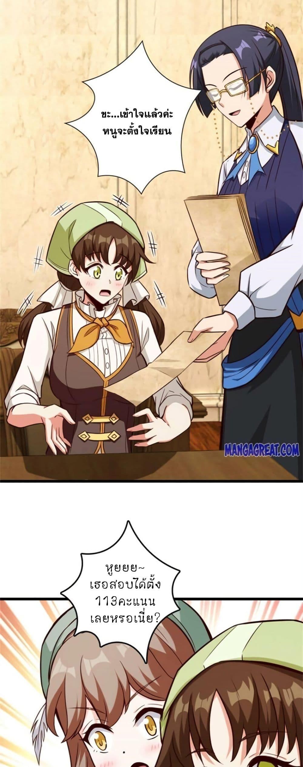 Manga-lc-com อ่านมังงะ อ่านการ์ตูน ออนไลน์ ฟรี Release That Witch ตอนที่ 1 2 3 4 5 6 7 8 9 10 11 12 13 14 ฟรี ไม่มีโฆษณา Manga-lc - อ่าน มังงะ อ่าน การ์ตูน ออนไลน์ อ่านมังงะ ฟรี