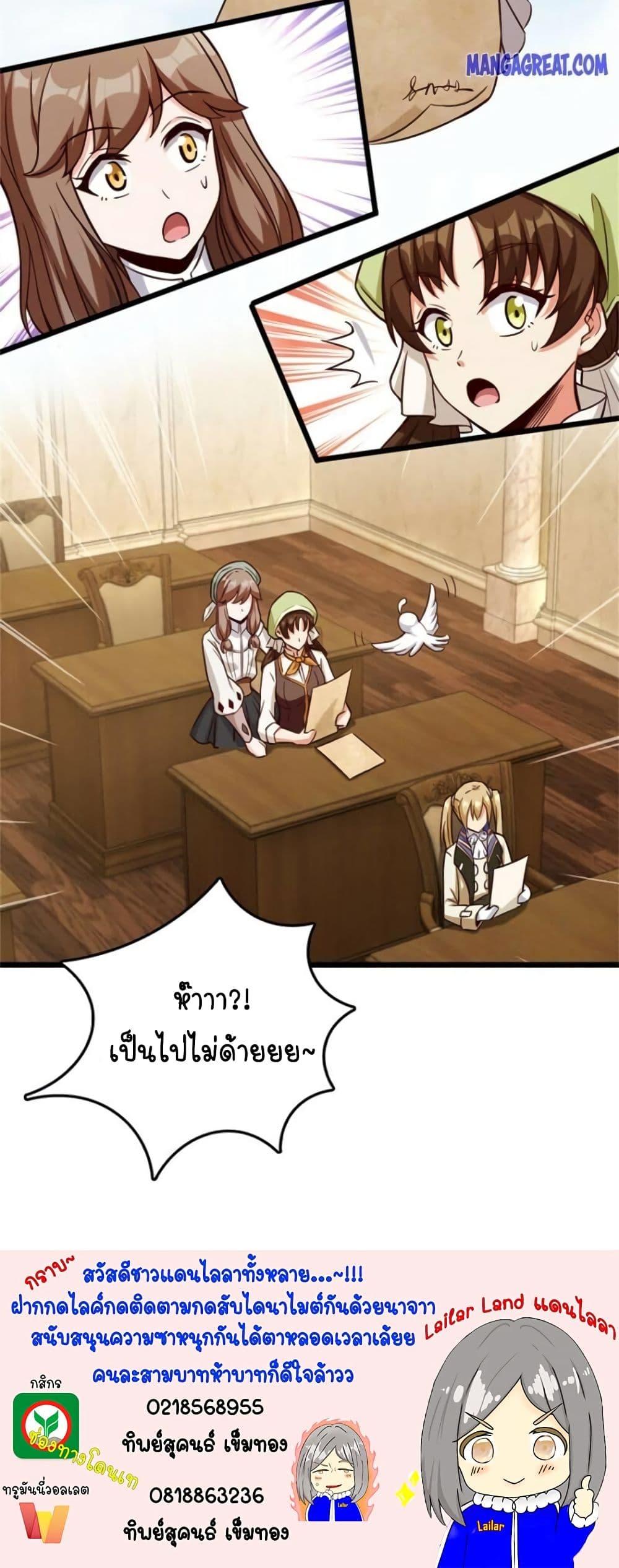 Manga-lc-com อ่านมังงะ อ่านการ์ตูน ออนไลน์ ฟรี Release That Witch ตอนที่ 1 2 3 4 5 6 7 8 9 10 11 12 13 14 ฟรี ไม่มีโฆษณา Manga-lc - อ่าน มังงะ อ่าน การ์ตูน ออนไลน์ อ่านมังงะ ฟรี