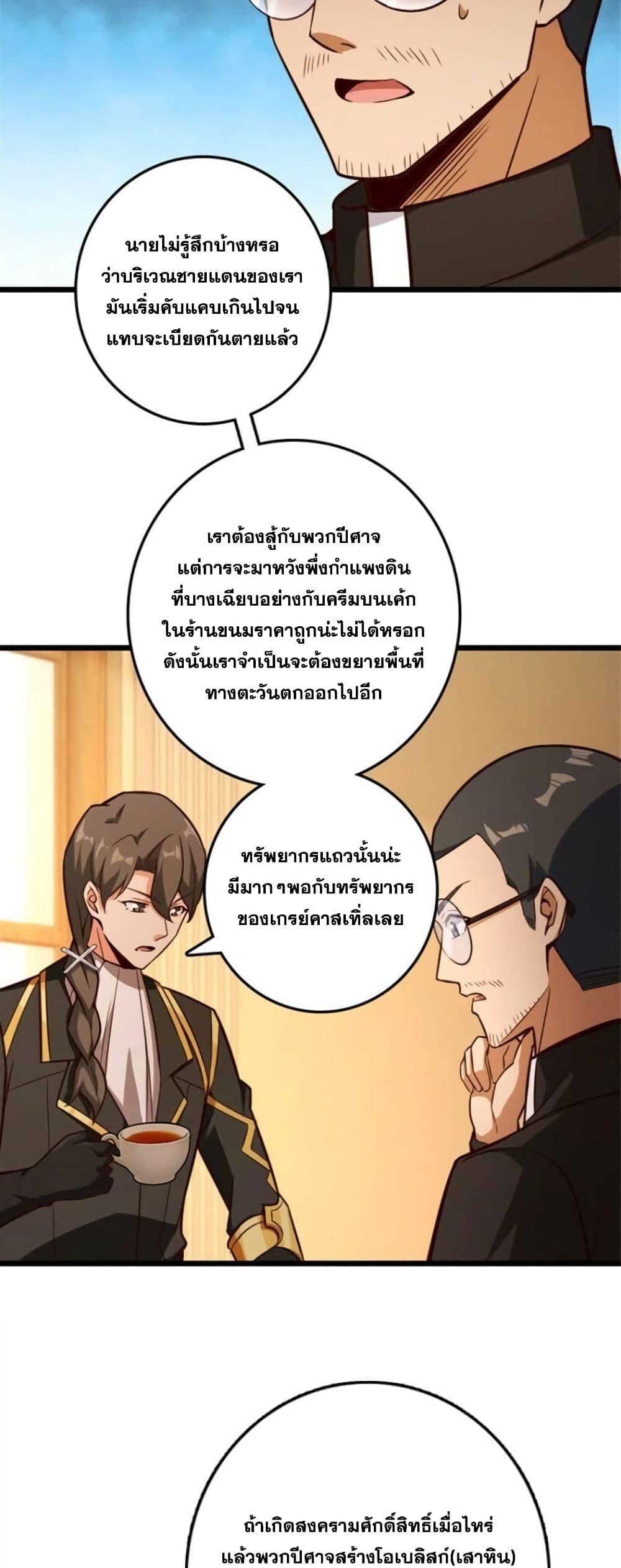 Manga-lc-com อ่านมังงะ อ่านการ์ตูน ออนไลน์ ฟรี Release That Witch ตอนที่ 1 2 3 4 5 6 7 8 9 10 11 12 13 14 ฟรี ไม่มีโฆษณา Manga-lc - อ่าน มังงะ อ่าน การ์ตูน ออนไลน์ อ่านมังงะ ฟรี