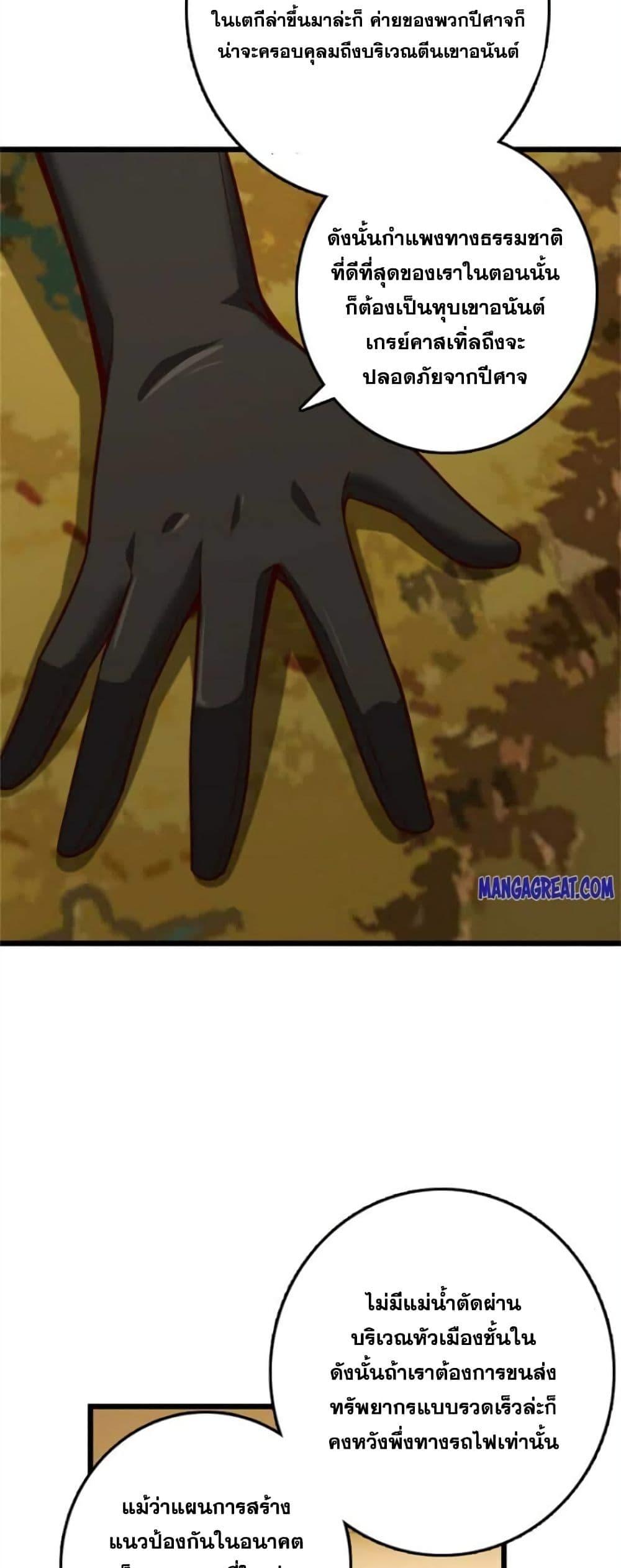 Manga-lc-com อ่านมังงะ อ่านการ์ตูน ออนไลน์ ฟรี Release That Witch ตอนที่ 1 2 3 4 5 6 7 8 9 10 11 12 13 14 ฟรี ไม่มีโฆษณา Manga-lc - อ่าน มังงะ อ่าน การ์ตูน ออนไลน์ อ่านมังงะ ฟรี