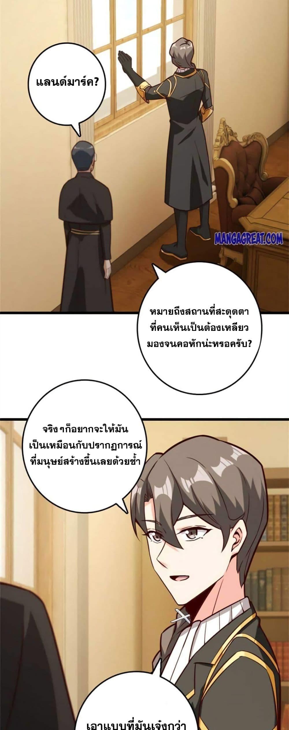 Manga-lc-com อ่านมังงะ อ่านการ์ตูน ออนไลน์ ฟรี Release That Witch ตอนที่ 1 2 3 4 5 6 7 8 9 10 11 12 13 14 ฟรี ไม่มีโฆษณา Manga-lc - อ่าน มังงะ อ่าน การ์ตูน ออนไลน์ อ่านมังงะ ฟรี