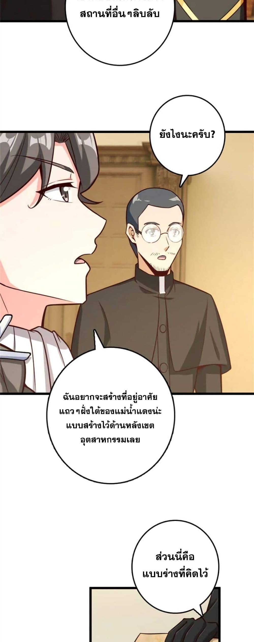 Manga-lc-com อ่านมังงะ อ่านการ์ตูน ออนไลน์ ฟรี Release That Witch ตอนที่ 1 2 3 4 5 6 7 8 9 10 11 12 13 14 ฟรี ไม่มีโฆษณา Manga-lc - อ่าน มังงะ อ่าน การ์ตูน ออนไลน์ อ่านมังงะ ฟรี