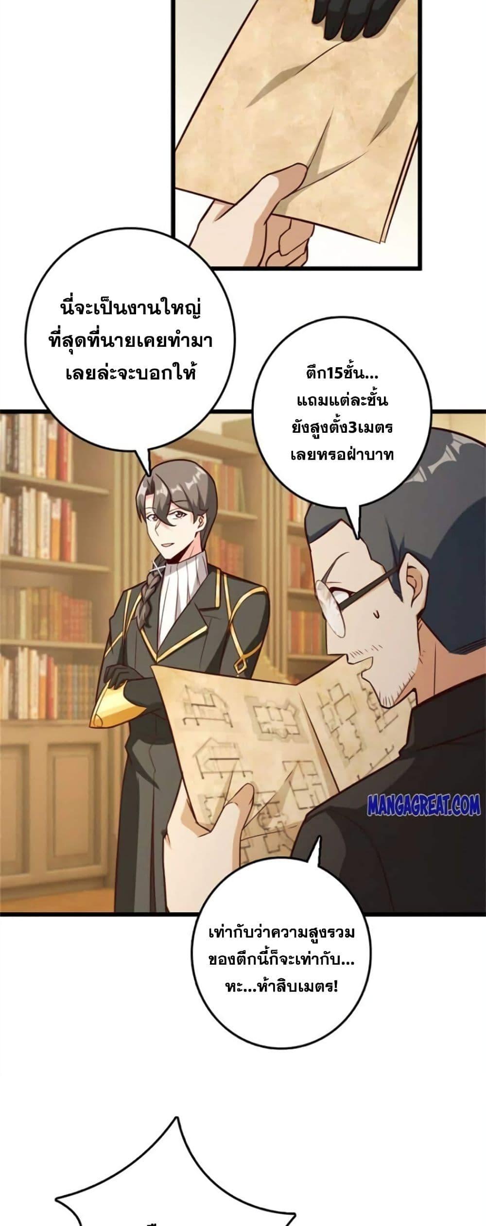 Manga-lc-com อ่านมังงะ อ่านการ์ตูน ออนไลน์ ฟรี Release That Witch ตอนที่ 1 2 3 4 5 6 7 8 9 10 11 12 13 14 ฟรี ไม่มีโฆษณา Manga-lc - อ่าน มังงะ อ่าน การ์ตูน ออนไลน์ อ่านมังงะ ฟรี