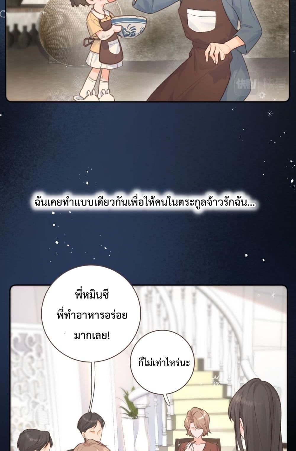 Manga-lc-com อ่านมังงะ อ่านการ์ตูน ออนไลน์ ฟรี BeYourLucky– ตอนที่ 1 2 3 4 5 6 7 8 9 10 11 12 13 14 ฟรี ไม่มีโฆษณา Manga-lc - อ่าน มังงะ อ่าน การ์ตูน ออนไลน์ อ่านมังงะ ฟรี