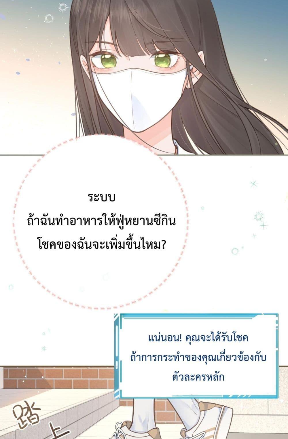 Manga-lc-com อ่านมังงะ อ่านการ์ตูน ออนไลน์ ฟรี BeYourLucky– ตอนที่ 1 2 3 4 5 6 7 8 9 10 11 12 13 14 ฟรี ไม่มีโฆษณา Manga-lc - อ่าน มังงะ อ่าน การ์ตูน ออนไลน์ อ่านมังงะ ฟรี