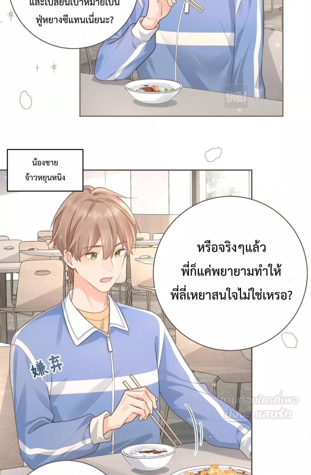 Manga-lc-com อ่านมังงะ อ่านการ์ตูน ออนไลน์ ฟรี BeYourLucky– ตอนที่ 1 2 3 4 5 6 7 8 9 10 11 12 13 14 ฟรี ไม่มีโฆษณา Manga-lc - อ่าน มังงะ อ่าน การ์ตูน ออนไลน์ อ่านมังงะ ฟรี