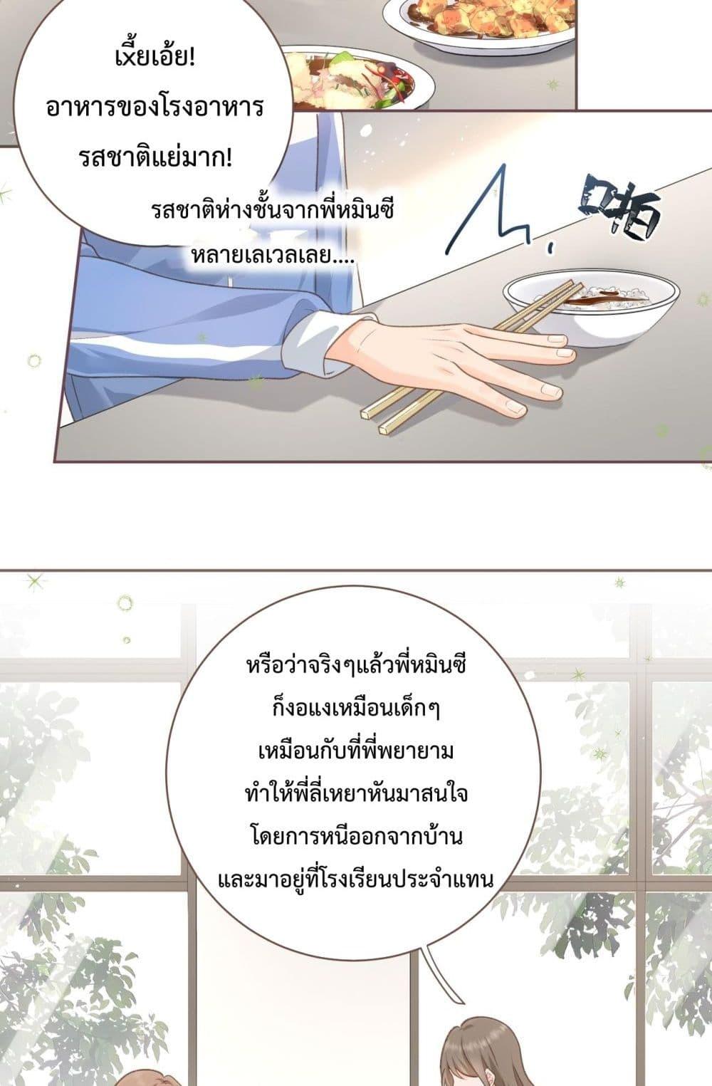Manga-lc-com อ่านมังงะ อ่านการ์ตูน ออนไลน์ ฟรี BeYourLucky– ตอนที่ 1 2 3 4 5 6 7 8 9 10 11 12 13 14 ฟรี ไม่มีโฆษณา Manga-lc - อ่าน มังงะ อ่าน การ์ตูน ออนไลน์ อ่านมังงะ ฟรี
