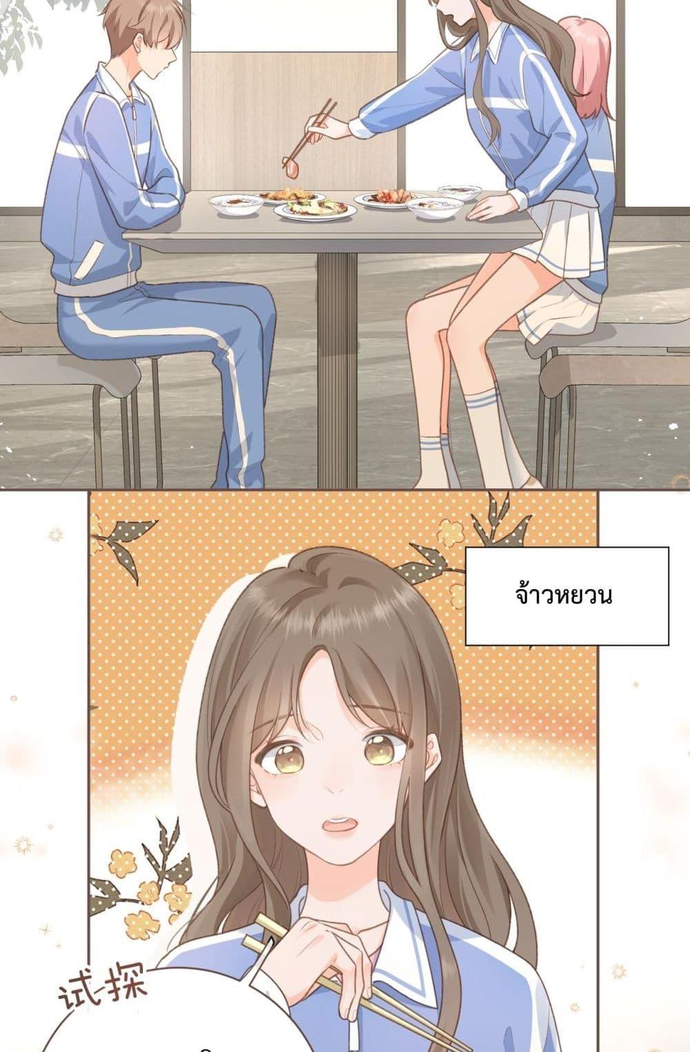Manga-lc-com อ่านมังงะ อ่านการ์ตูน ออนไลน์ ฟรี BeYourLucky– ตอนที่ 1 2 3 4 5 6 7 8 9 10 11 12 13 14 ฟรี ไม่มีโฆษณา Manga-lc - อ่าน มังงะ อ่าน การ์ตูน ออนไลน์ อ่านมังงะ ฟรี