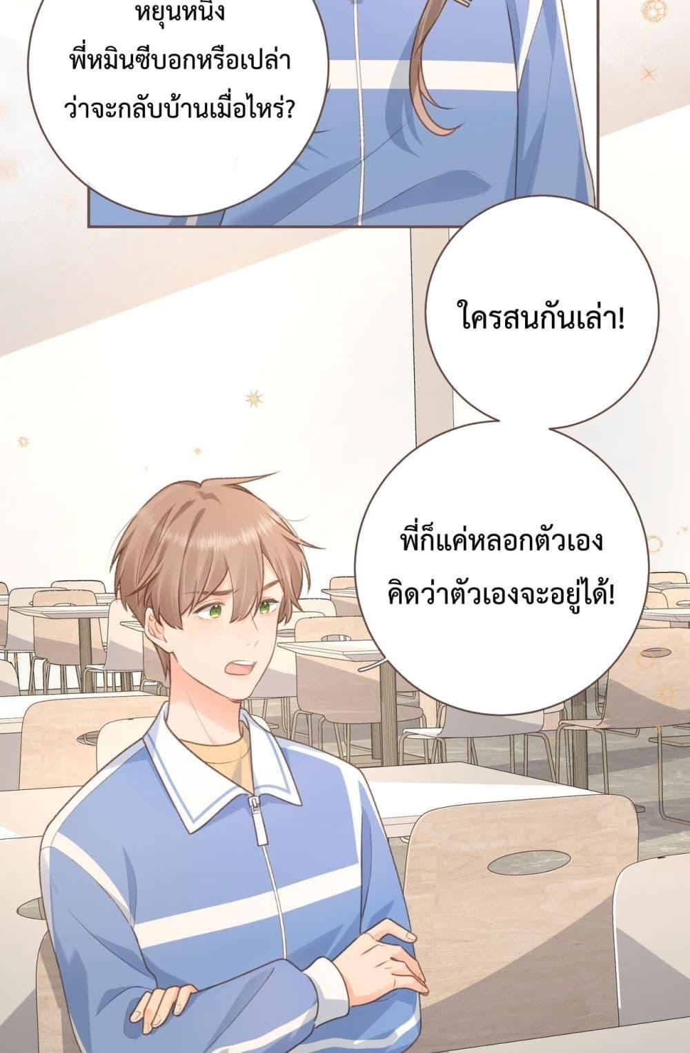 Manga-lc-com อ่านมังงะ อ่านการ์ตูน ออนไลน์ ฟรี BeYourLucky– ตอนที่ 1 2 3 4 5 6 7 8 9 10 11 12 13 14 ฟรี ไม่มีโฆษณา Manga-lc - อ่าน มังงะ อ่าน การ์ตูน ออนไลน์ อ่านมังงะ ฟรี