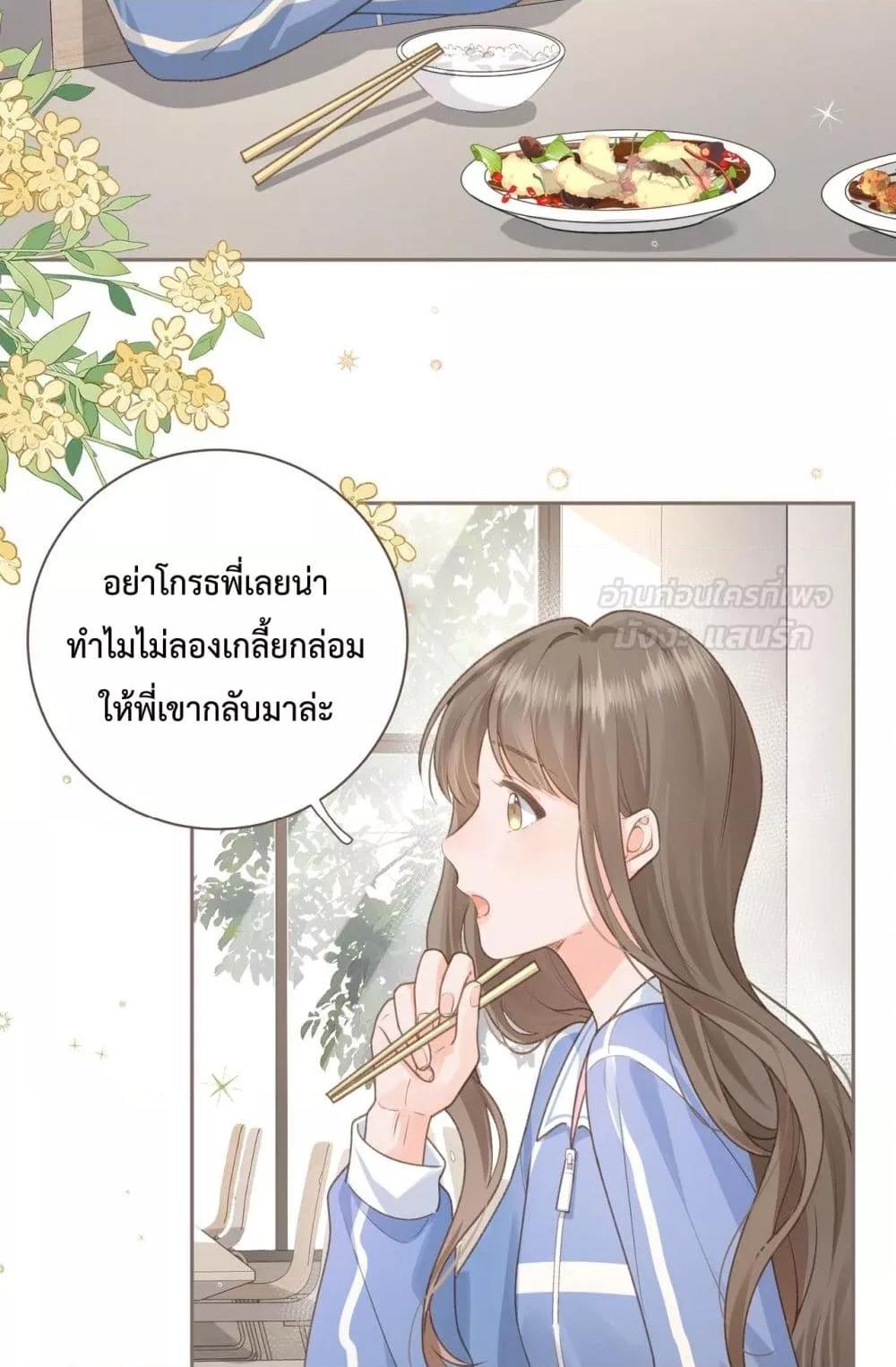 Manga-lc-com อ่านมังงะ อ่านการ์ตูน ออนไลน์ ฟรี BeYourLucky– ตอนที่ 1 2 3 4 5 6 7 8 9 10 11 12 13 14 ฟรี ไม่มีโฆษณา Manga-lc - อ่าน มังงะ อ่าน การ์ตูน ออนไลน์ อ่านมังงะ ฟรี