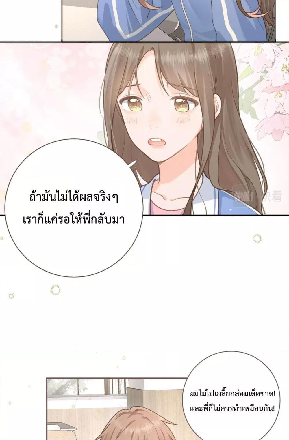 Manga-lc-com อ่านมังงะ อ่านการ์ตูน ออนไลน์ ฟรี BeYourLucky– ตอนที่ 1 2 3 4 5 6 7 8 9 10 11 12 13 14 ฟรี ไม่มีโฆษณา Manga-lc - อ่าน มังงะ อ่าน การ์ตูน ออนไลน์ อ่านมังงะ ฟรี