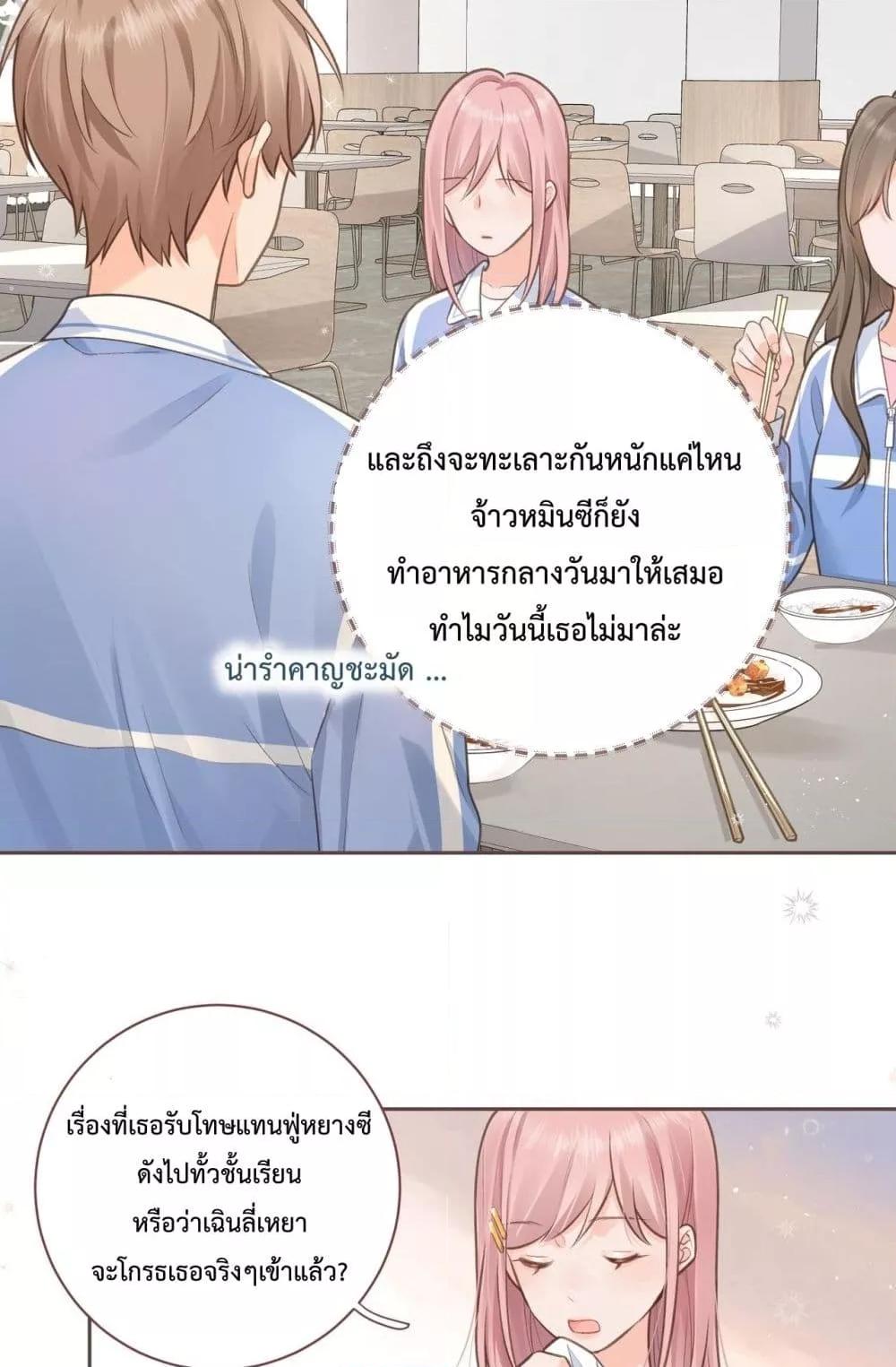 Manga-lc-com อ่านมังงะ อ่านการ์ตูน ออนไลน์ ฟรี BeYourLucky– ตอนที่ 1 2 3 4 5 6 7 8 9 10 11 12 13 14 ฟรี ไม่มีโฆษณา Manga-lc - อ่าน มังงะ อ่าน การ์ตูน ออนไลน์ อ่านมังงะ ฟรี