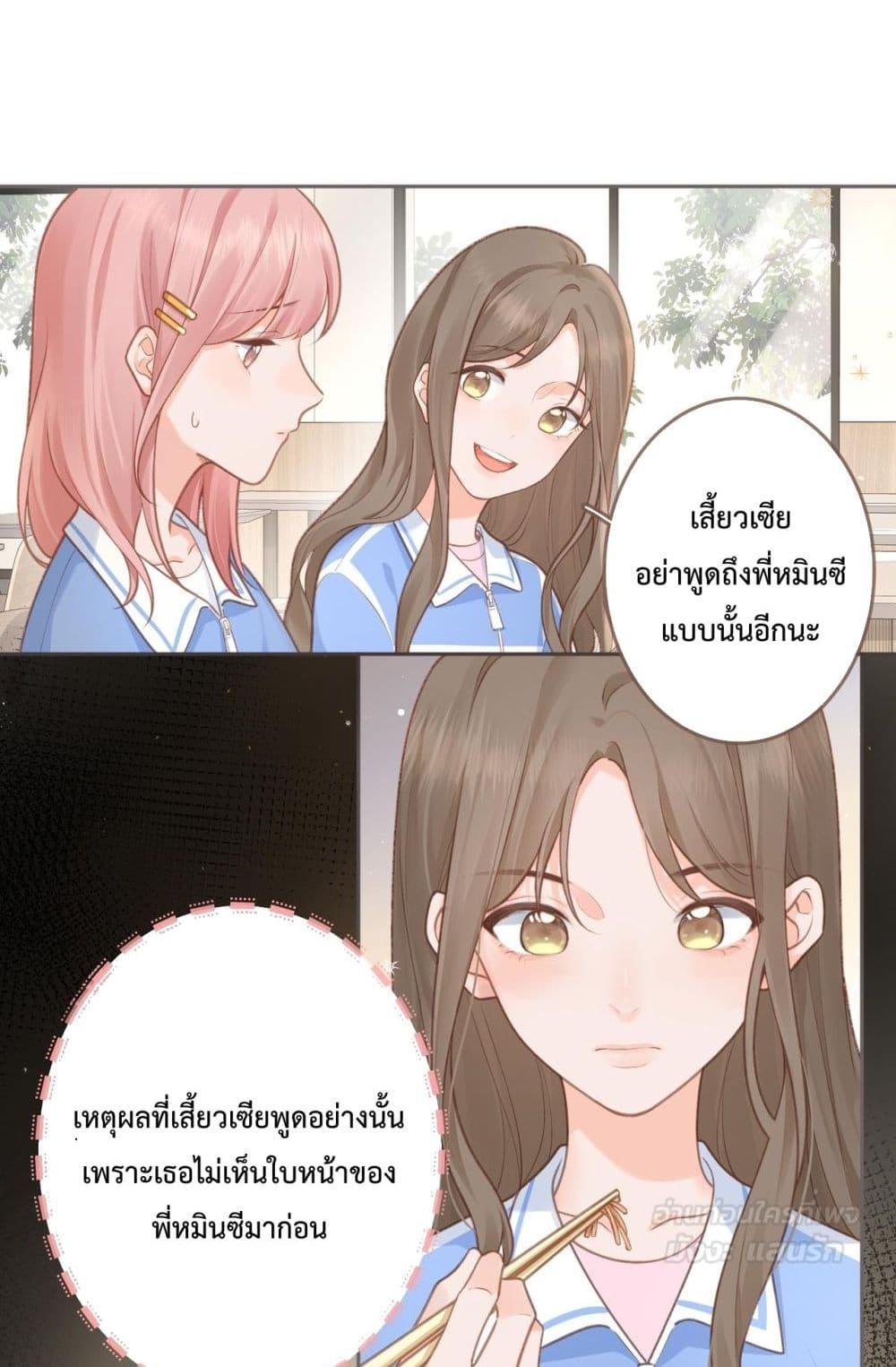 Manga-lc-com อ่านมังงะ อ่านการ์ตูน ออนไลน์ ฟรี BeYourLucky– ตอนที่ 1 2 3 4 5 6 7 8 9 10 11 12 13 14 ฟรี ไม่มีโฆษณา Manga-lc - อ่าน มังงะ อ่าน การ์ตูน ออนไลน์ อ่านมังงะ ฟรี