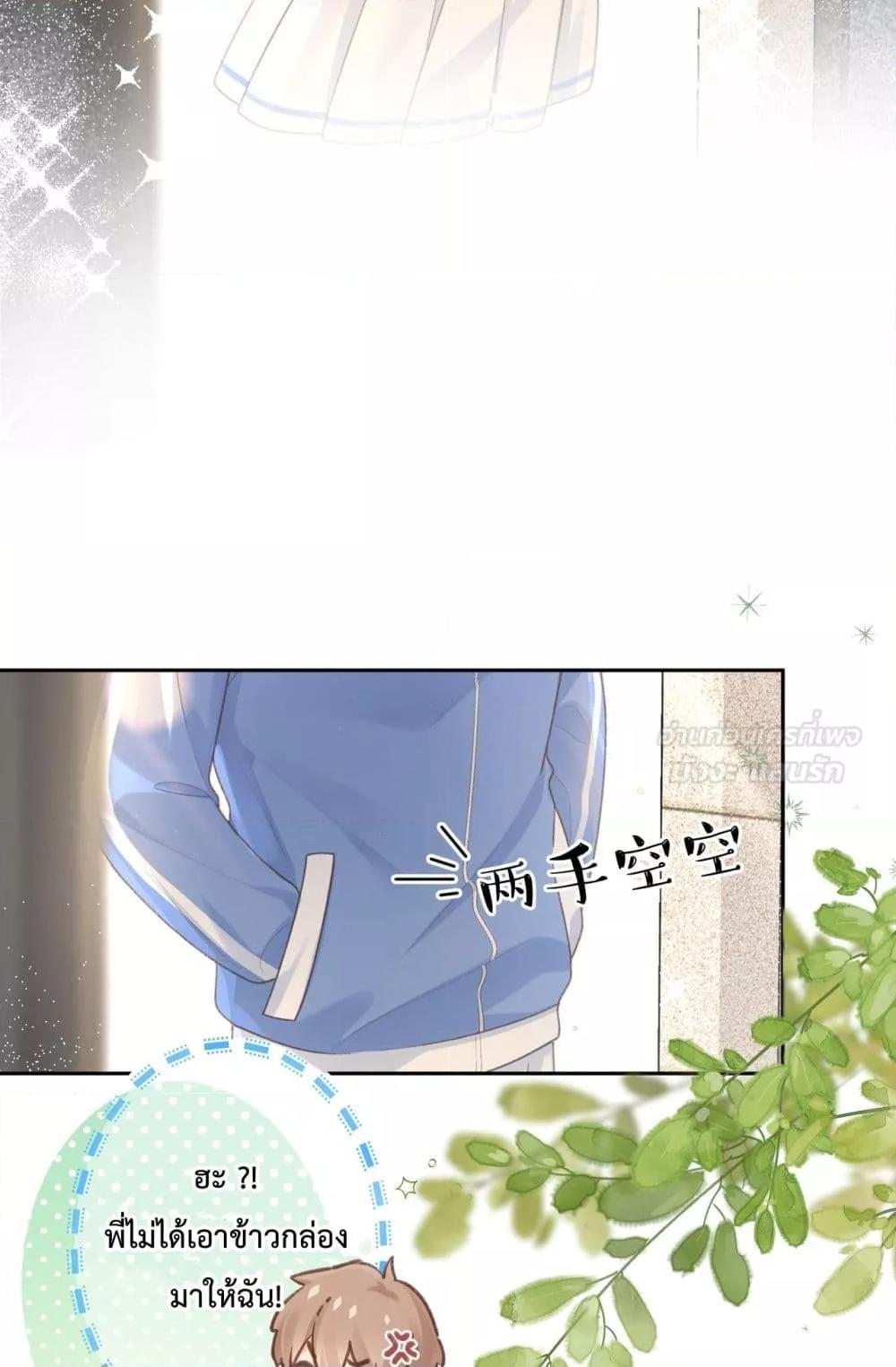 Manga-lc-com อ่านมังงะ อ่านการ์ตูน ออนไลน์ ฟรี BeYourLucky– ตอนที่ 1 2 3 4 5 6 7 8 9 10 11 12 13 14 ฟรี ไม่มีโฆษณา Manga-lc - อ่าน มังงะ อ่าน การ์ตูน ออนไลน์ อ่านมังงะ ฟรี