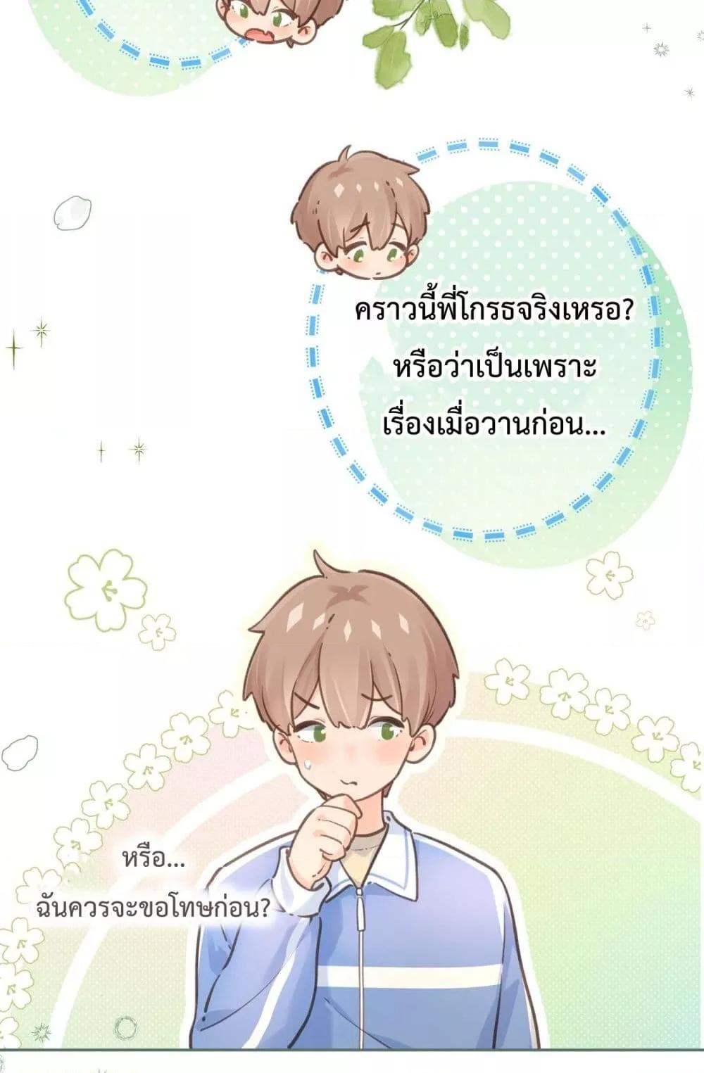 Manga-lc-com อ่านมังงะ อ่านการ์ตูน ออนไลน์ ฟรี BeYourLucky– ตอนที่ 1 2 3 4 5 6 7 8 9 10 11 12 13 14 ฟรี ไม่มีโฆษณา Manga-lc - อ่าน มังงะ อ่าน การ์ตูน ออนไลน์ อ่านมังงะ ฟรี